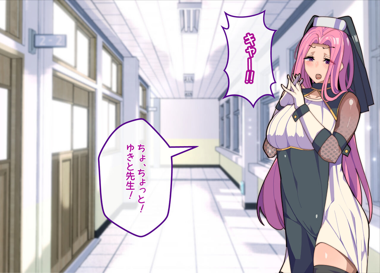 Female Ochibu! ~ Everything is reversed!? Reverse Netorare for high school girls! page 7 full