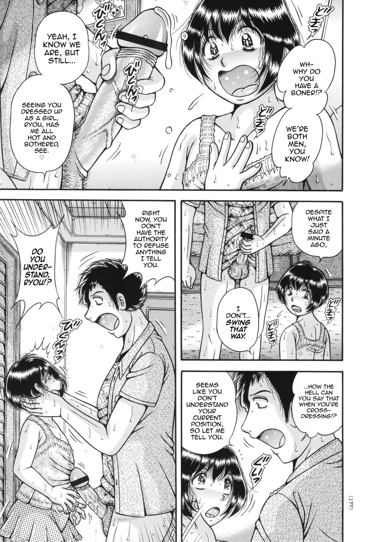 The Twin Anus Domination page 9 full