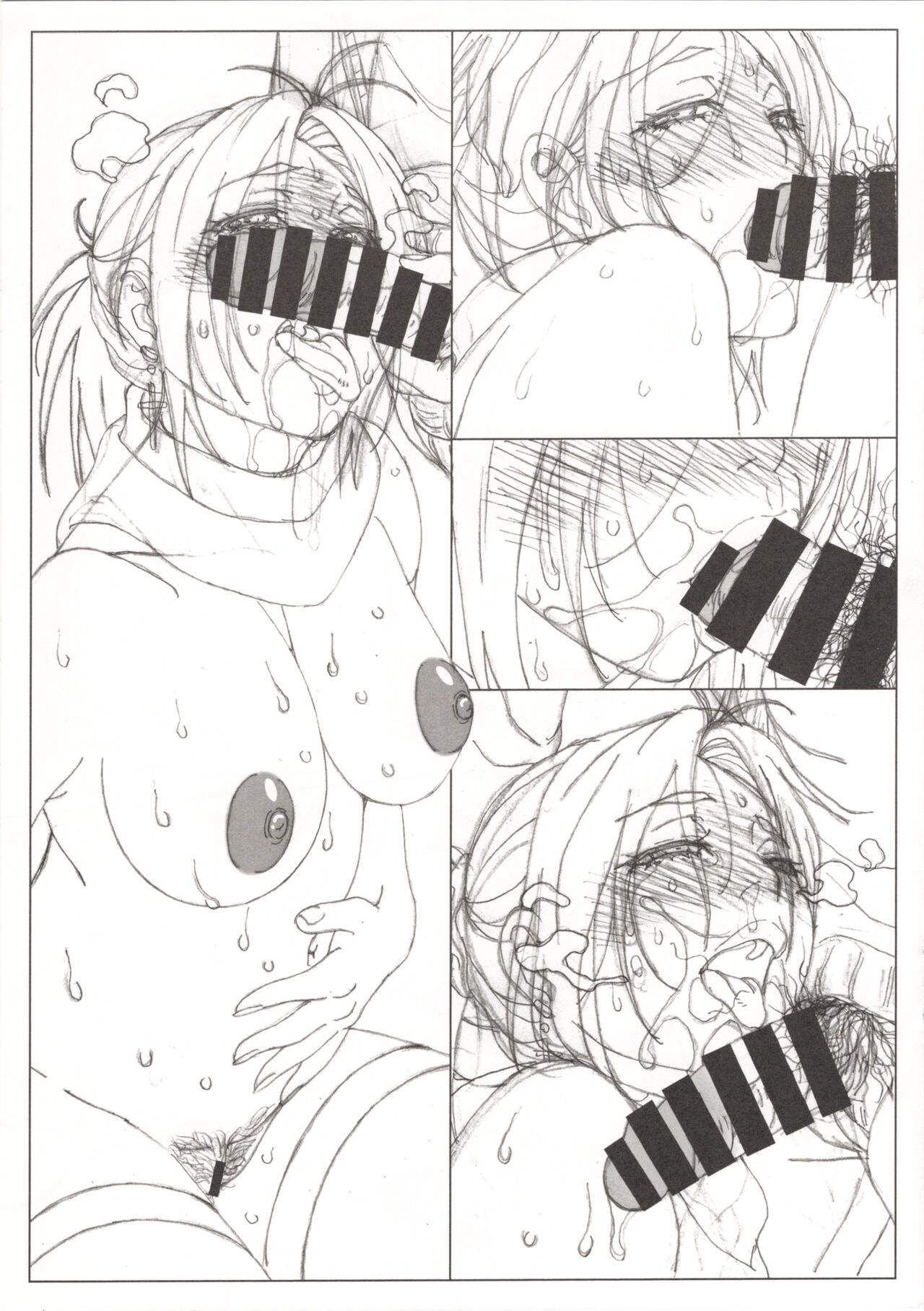 SISTERS ~Kakusareta Kioku ~ Kaijou gentei hon - Shitagaki made shita kedo tsukawanakatta mono-tachi page 3 full