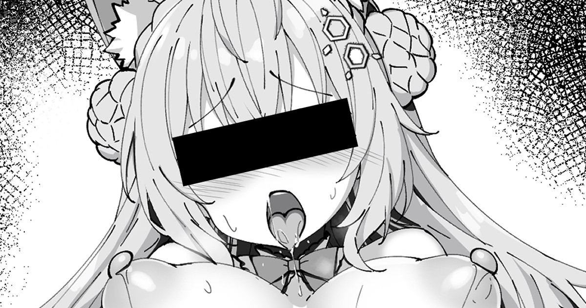 博◯こ◯り page 1 full