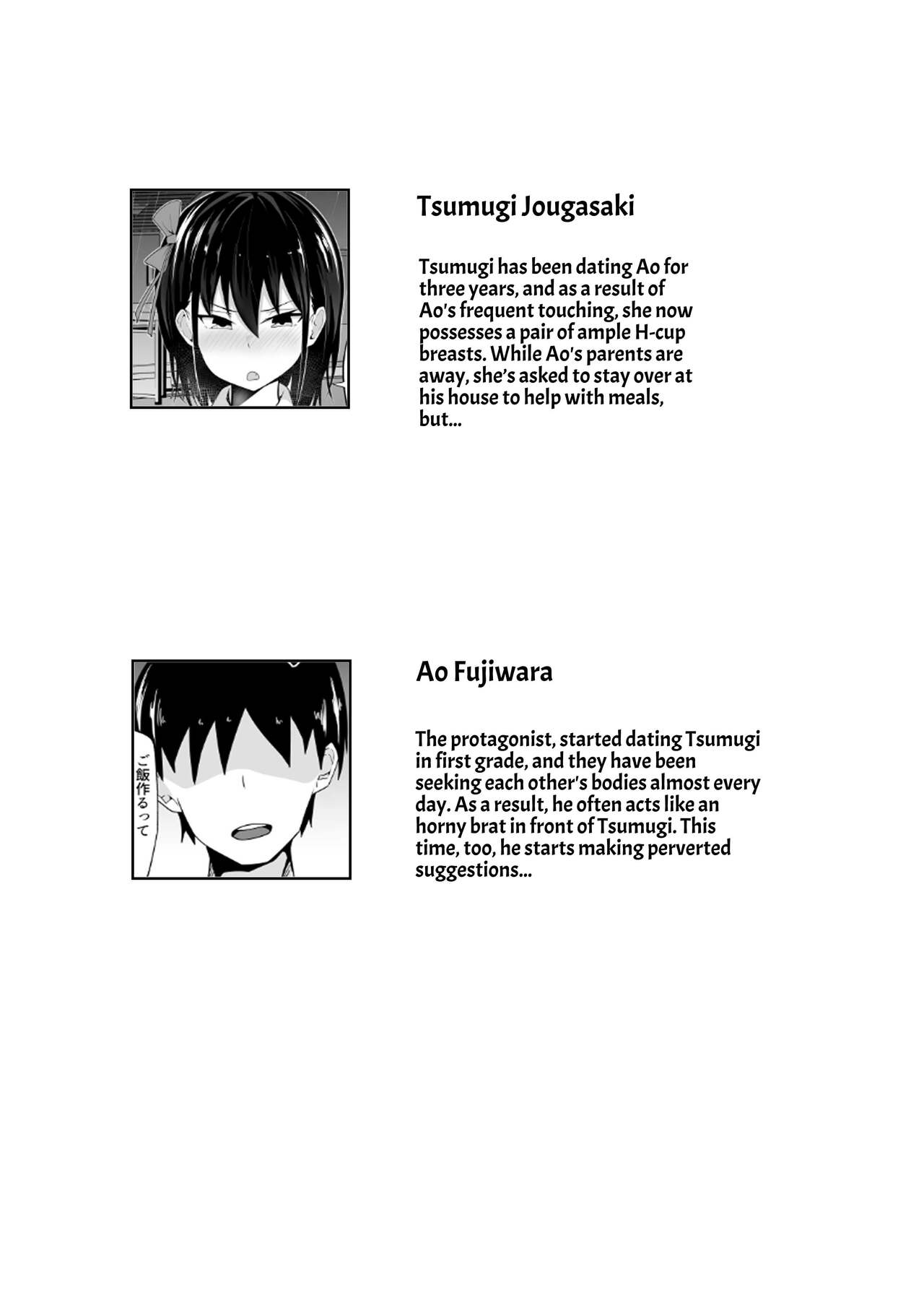 Osananajimi no Kyonyuu Teishoku | The Busty Girlfriend Special page 3 full