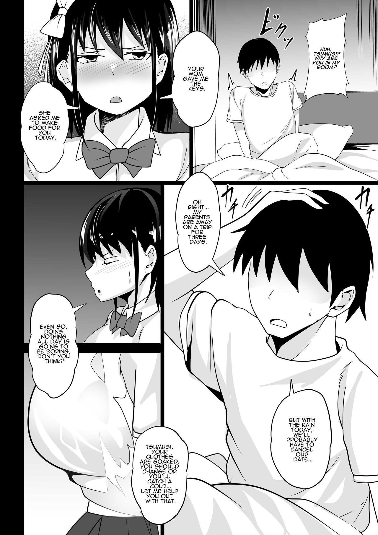 Osananajimi no Kyonyuu Teishoku | The Busty Girlfriend Special page 5 full