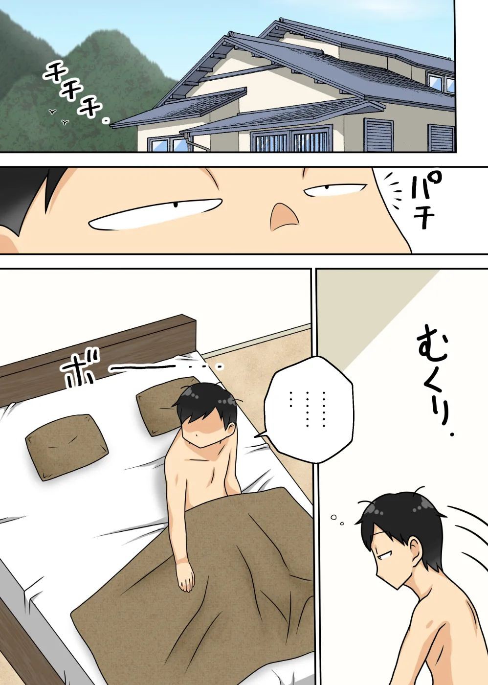 InCha no oi no nijousei katsu Jet Coaster - My Nephew's Double Sex Life In The Shadows As A Jet Coaster page 4 full