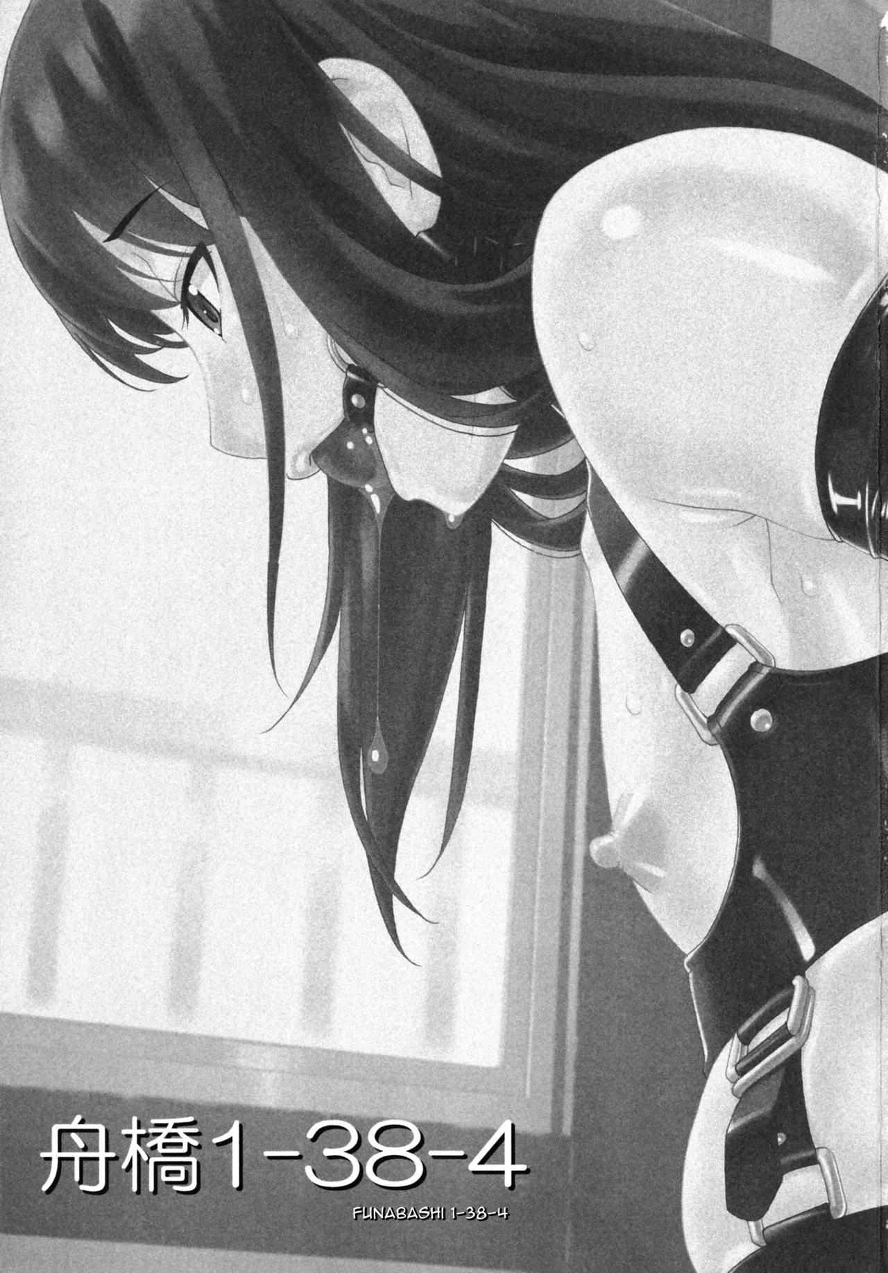 Funabashi1-38-4 page 2 full