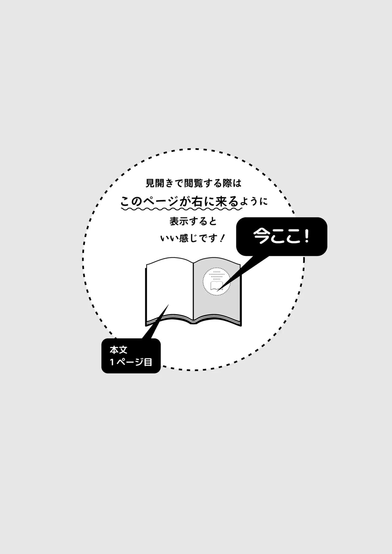 【聖欲救済～シスター・スピカの夜の後輩指導～（ゆかたろ）】（Digital） page 2 full