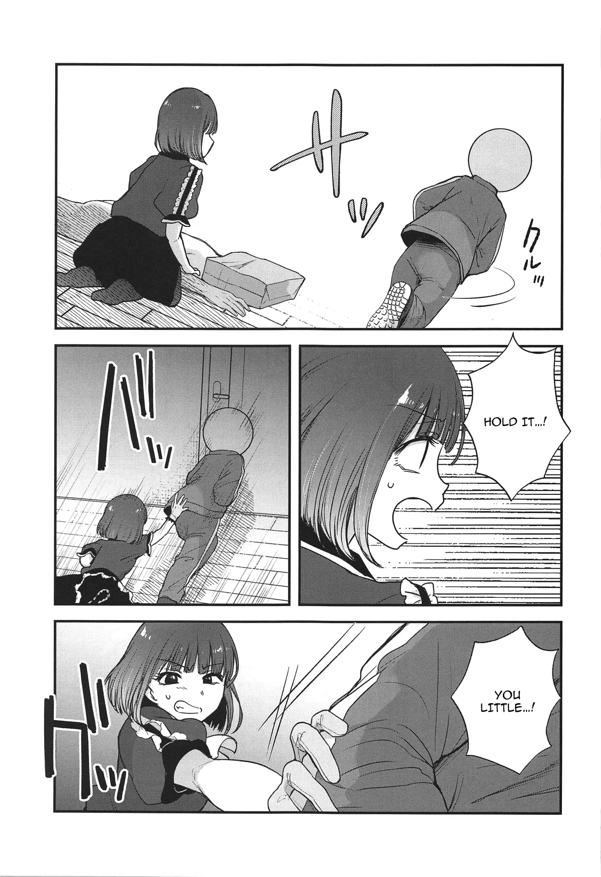 Omanko 4 - O MAN KO the fourth volume page 4 full