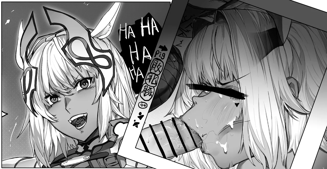 《后街神灵》 page 1 full