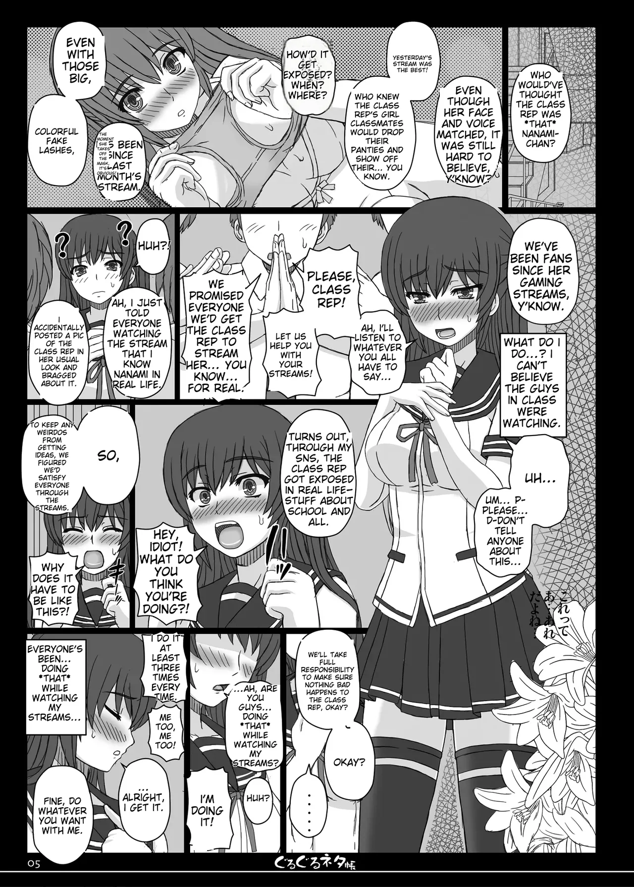 The Shape of Happiness - A Spinning Notebook 84 page 3 full