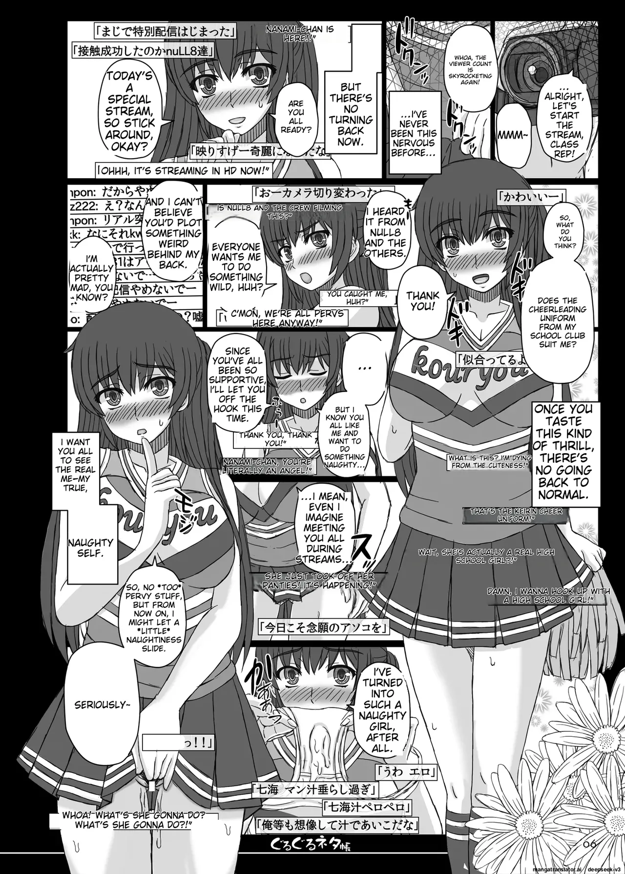 The Shape of Happiness - A Spinning Notebook 84 page 4 full