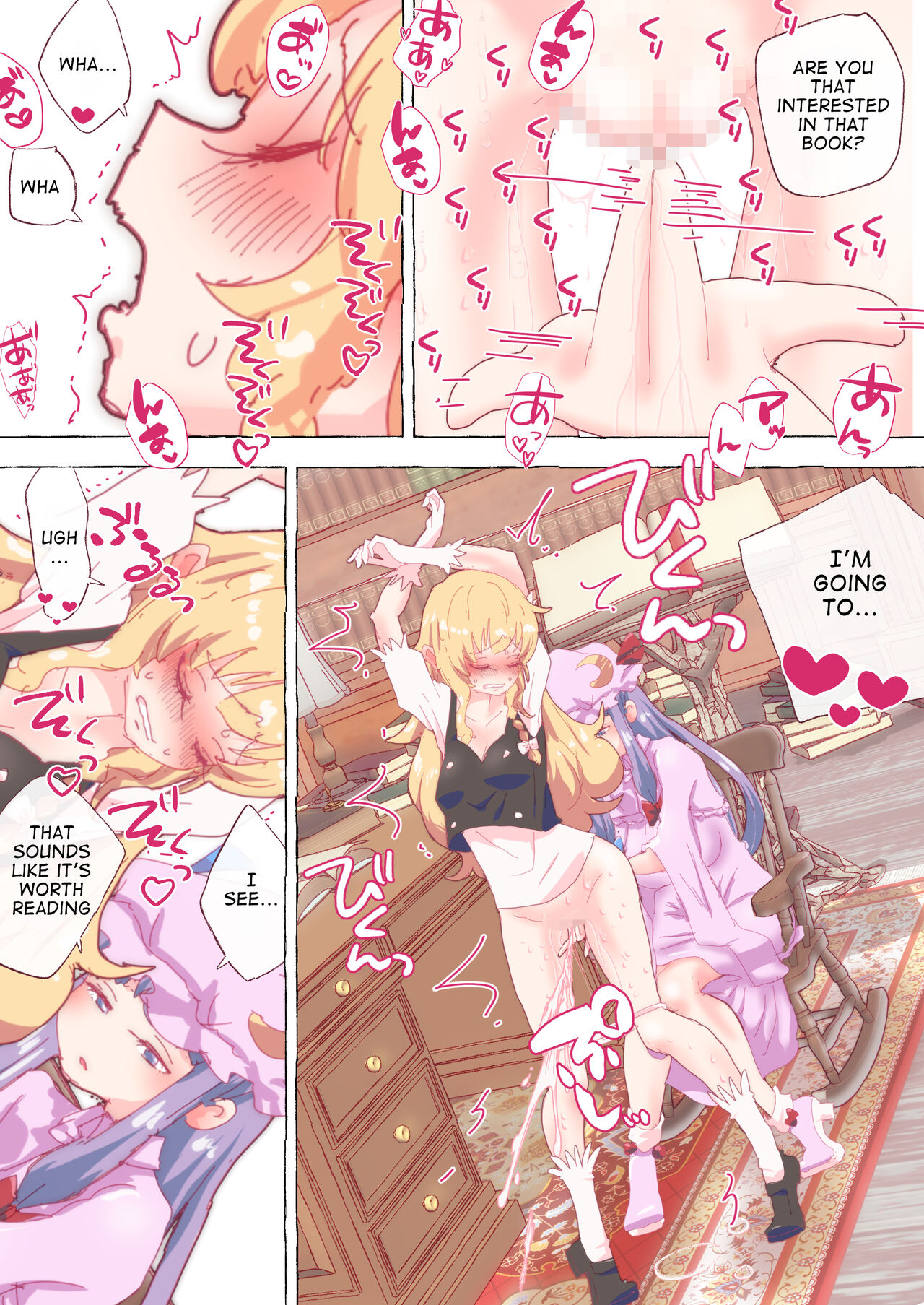 Marisa gets dominated by Patchouli just to borrow a book page 4 full
