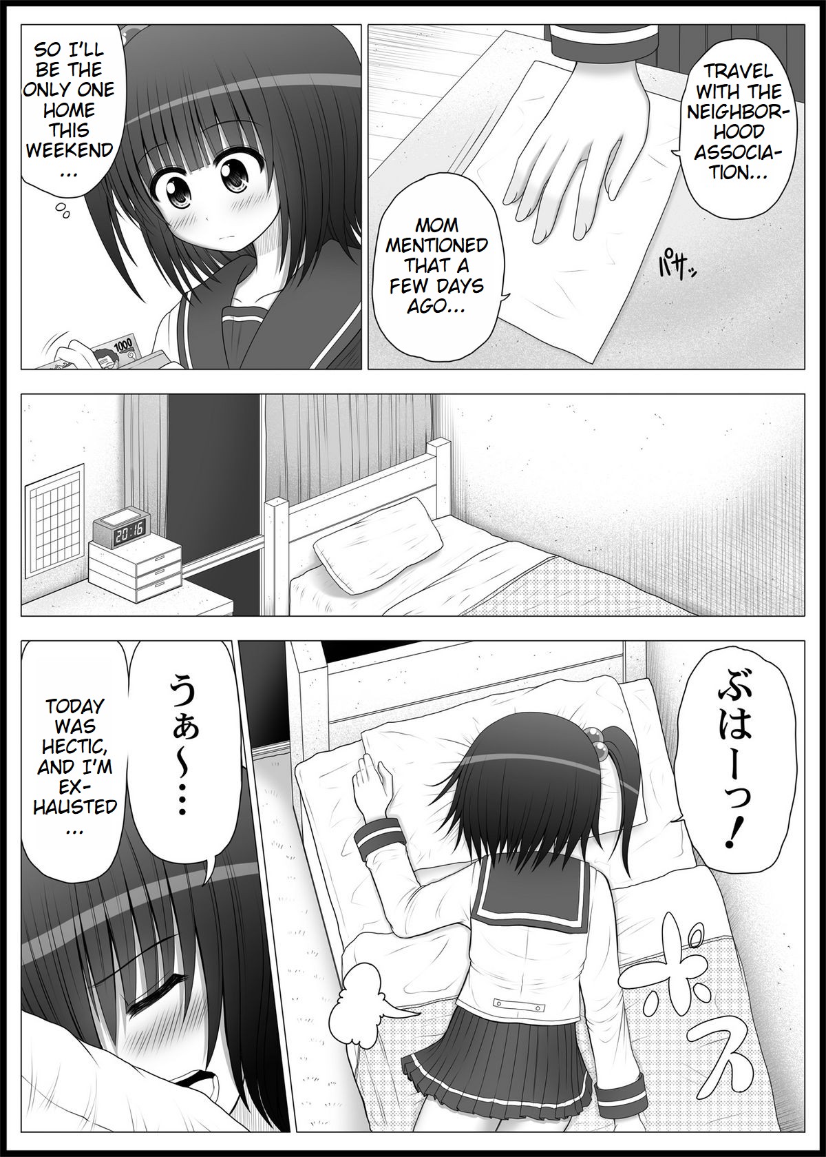 Onayuri Ch. 4 page 3 full