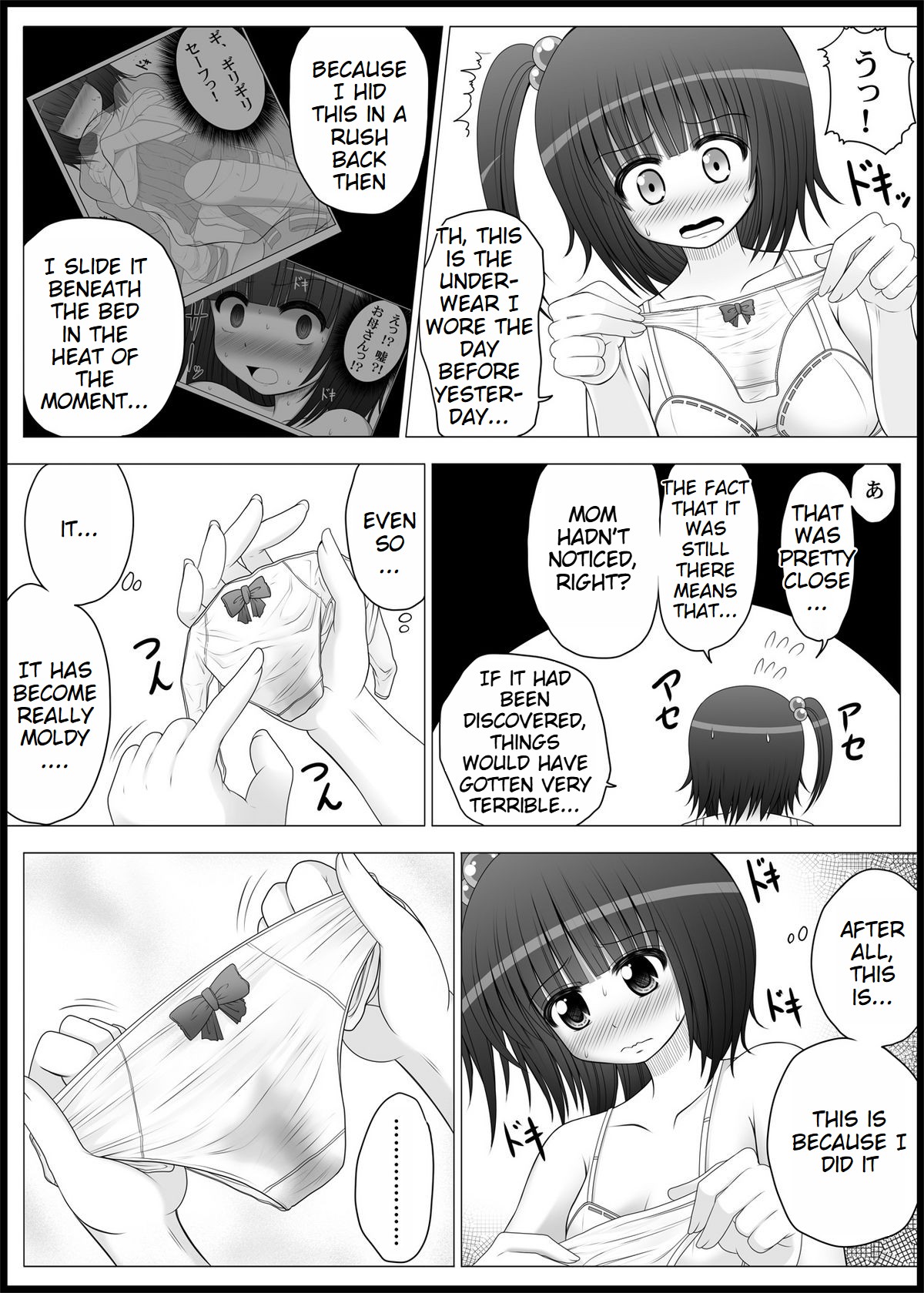 Onayuri Ch. 4 page 6 full