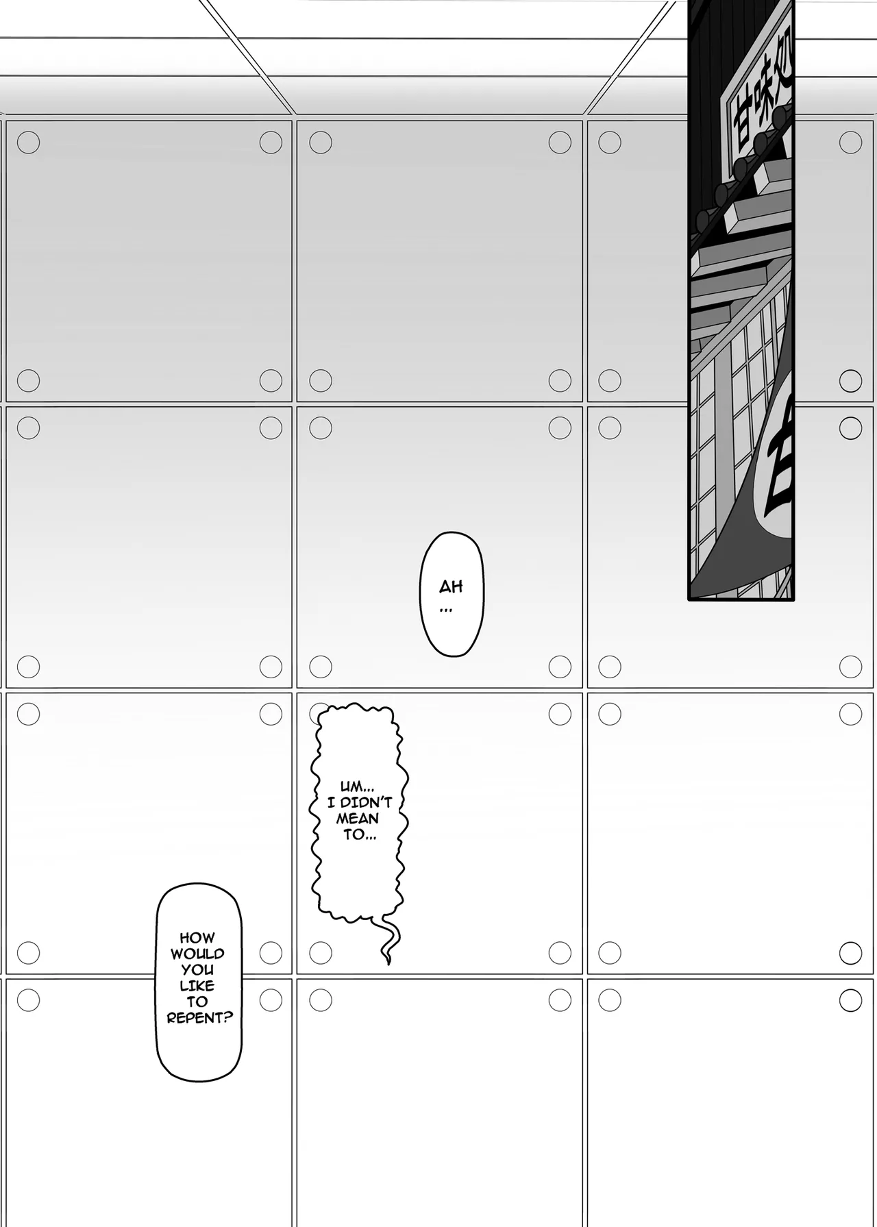 Sakuya Doll 4 page 2 full