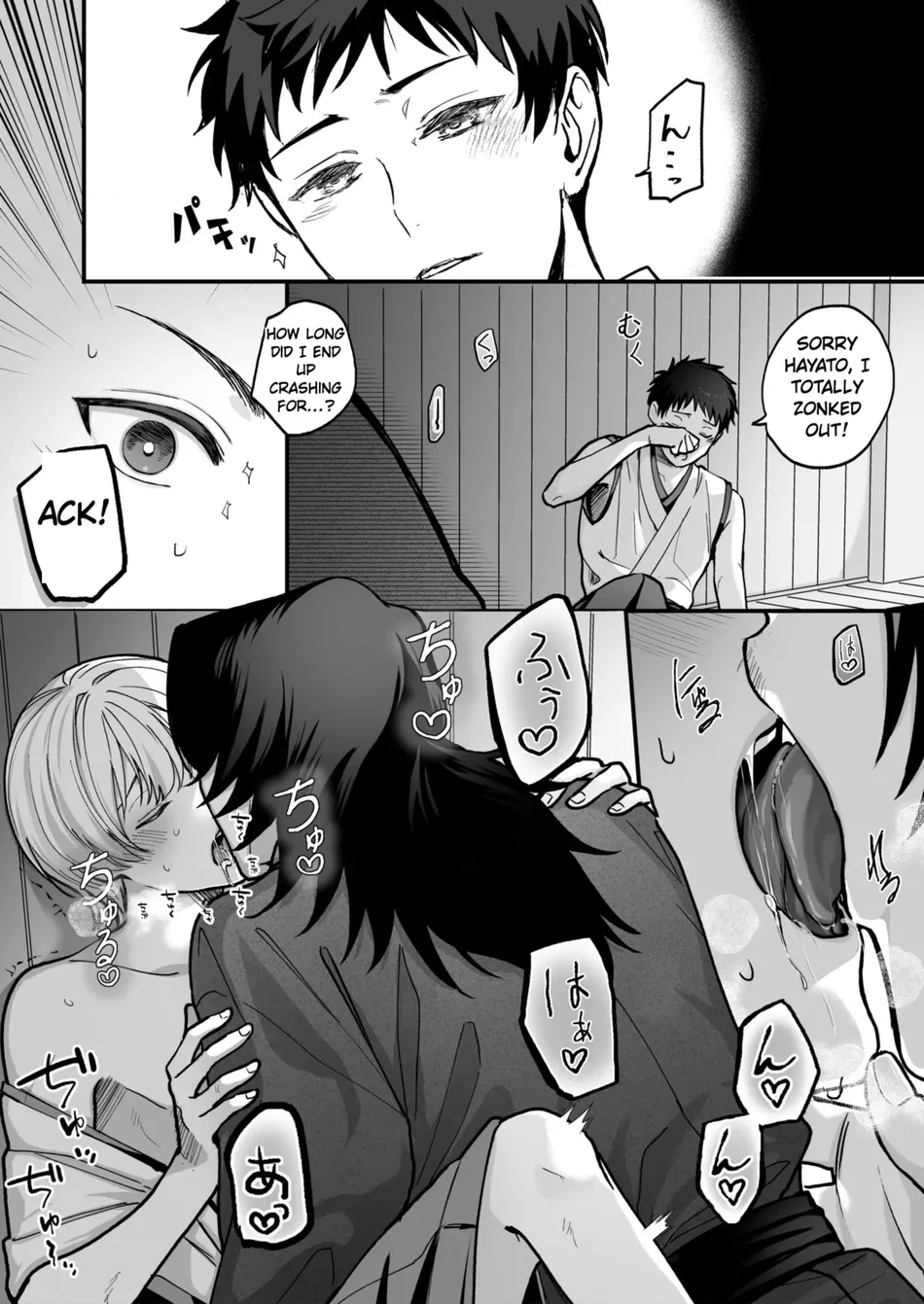 Divine Marriage page 9 full