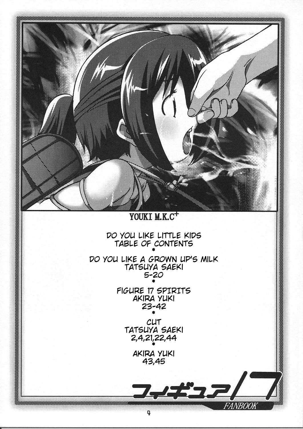 Chiisaiko wa Suki desu ka | Do You Like Little Kids page 3 full