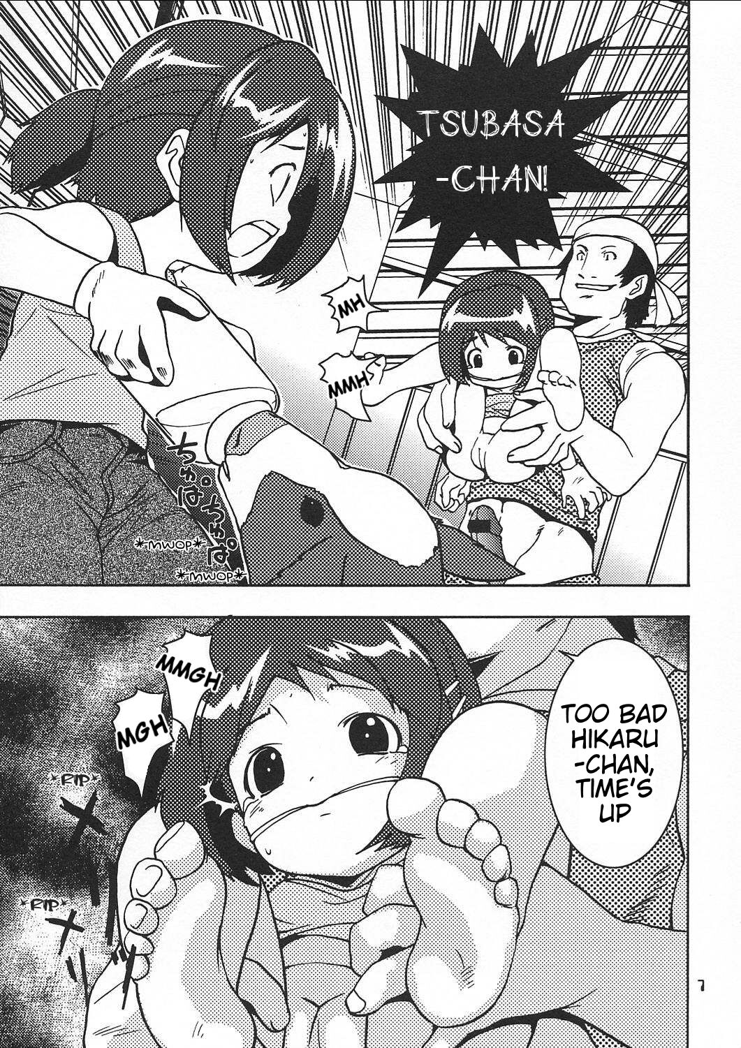 Chiisaiko wa Suki desu ka | Do You Like Little Kids page 6 full