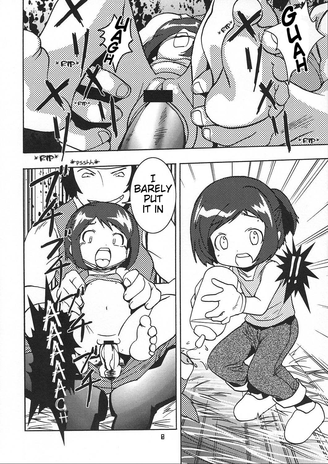 Chiisaiko wa Suki desu ka | Do You Like Little Kids page 7 full