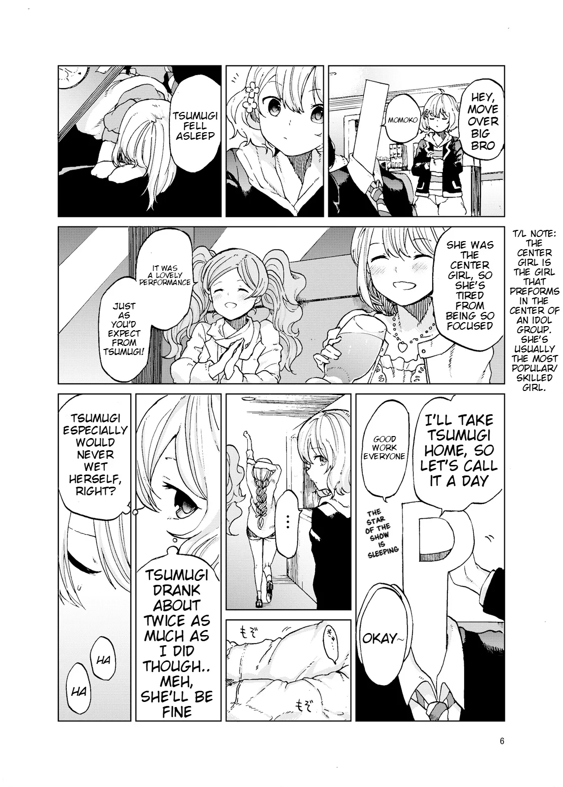TOILET side：tsumugi page 4 full
