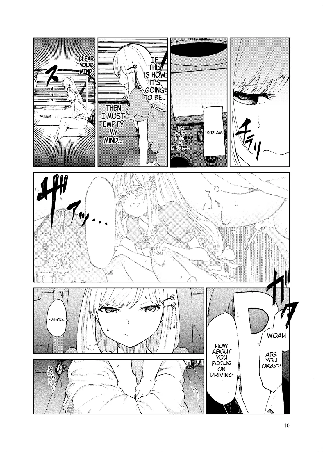 TOILET side：tsumugi page 8 full