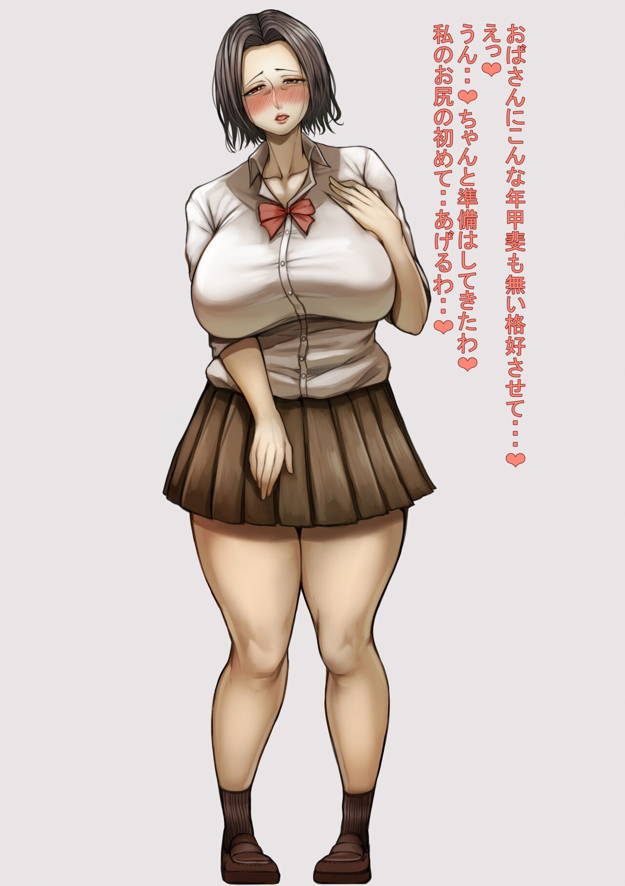 Toshi/Toshi20/とし page 7 full