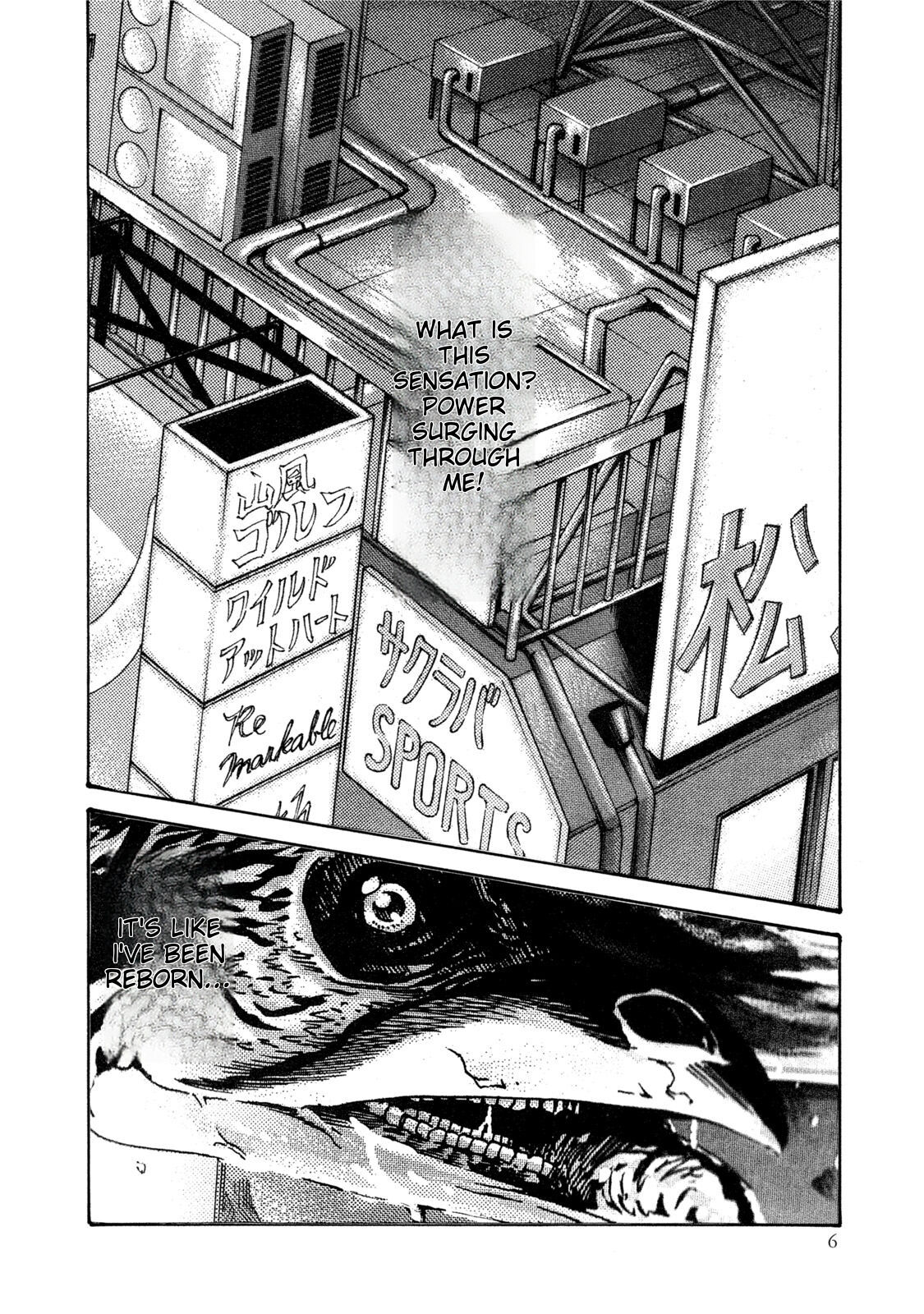 Kisei Juui Suzune - THE Parasite Doctor SUZUNE 7 page 5 full