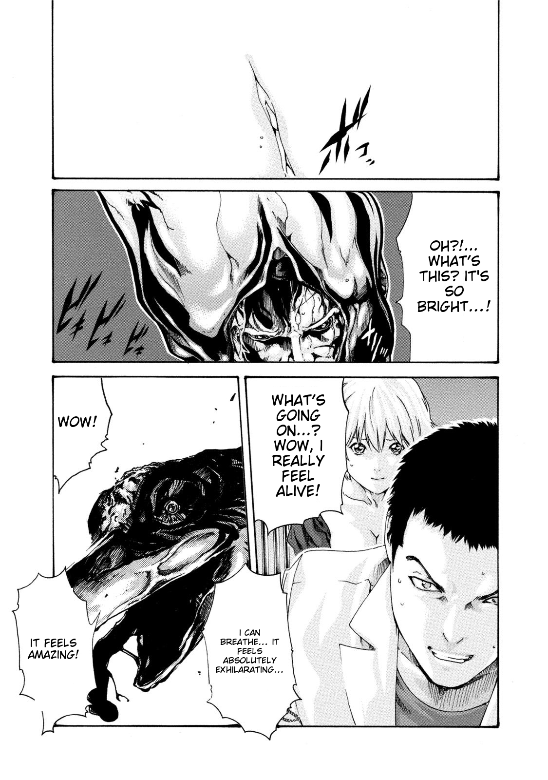 Kisei Juui Suzune - THE Parasite Doctor SUZUNE 7 page 6 full