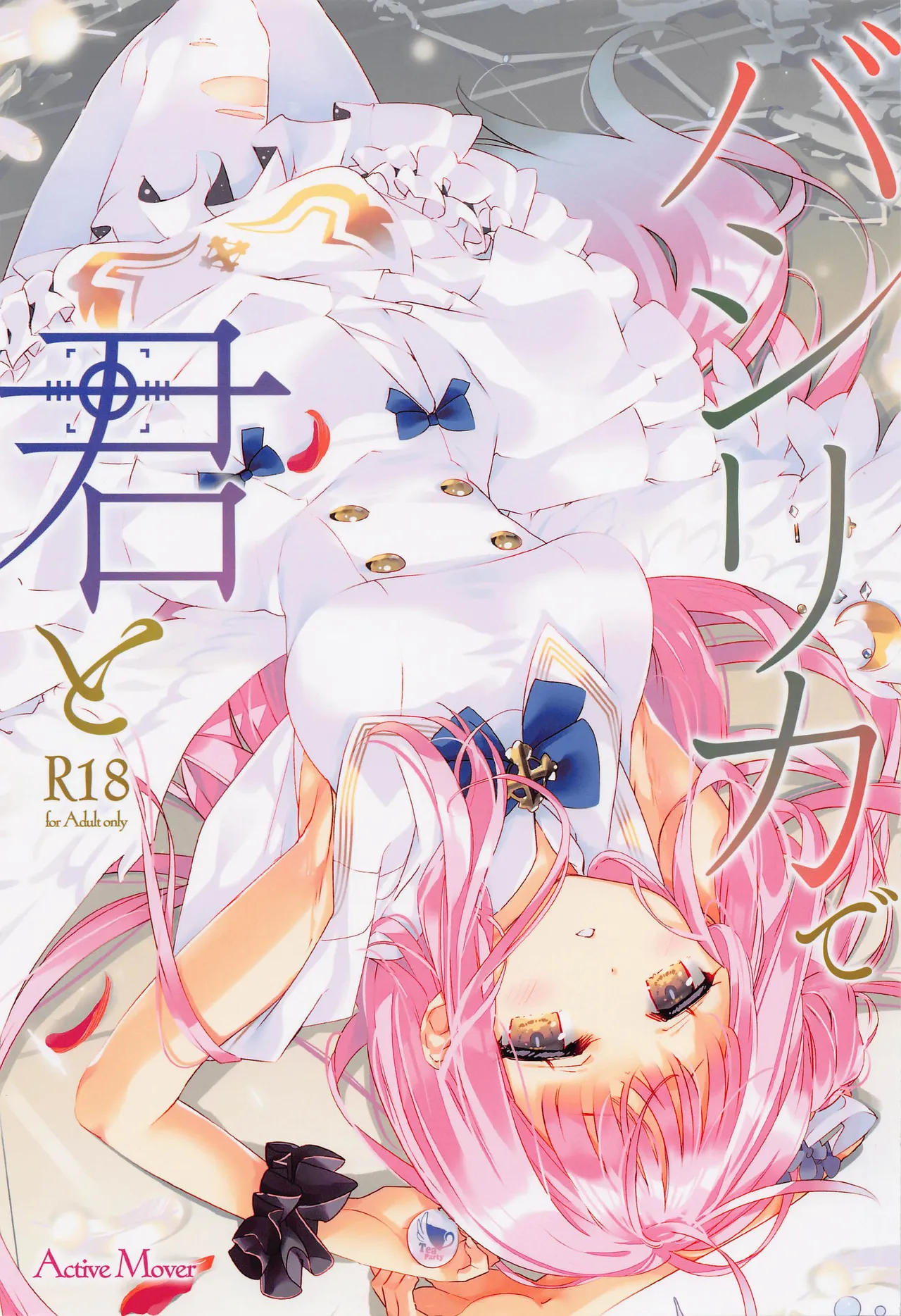 Basilica de Kimi to page 1 full