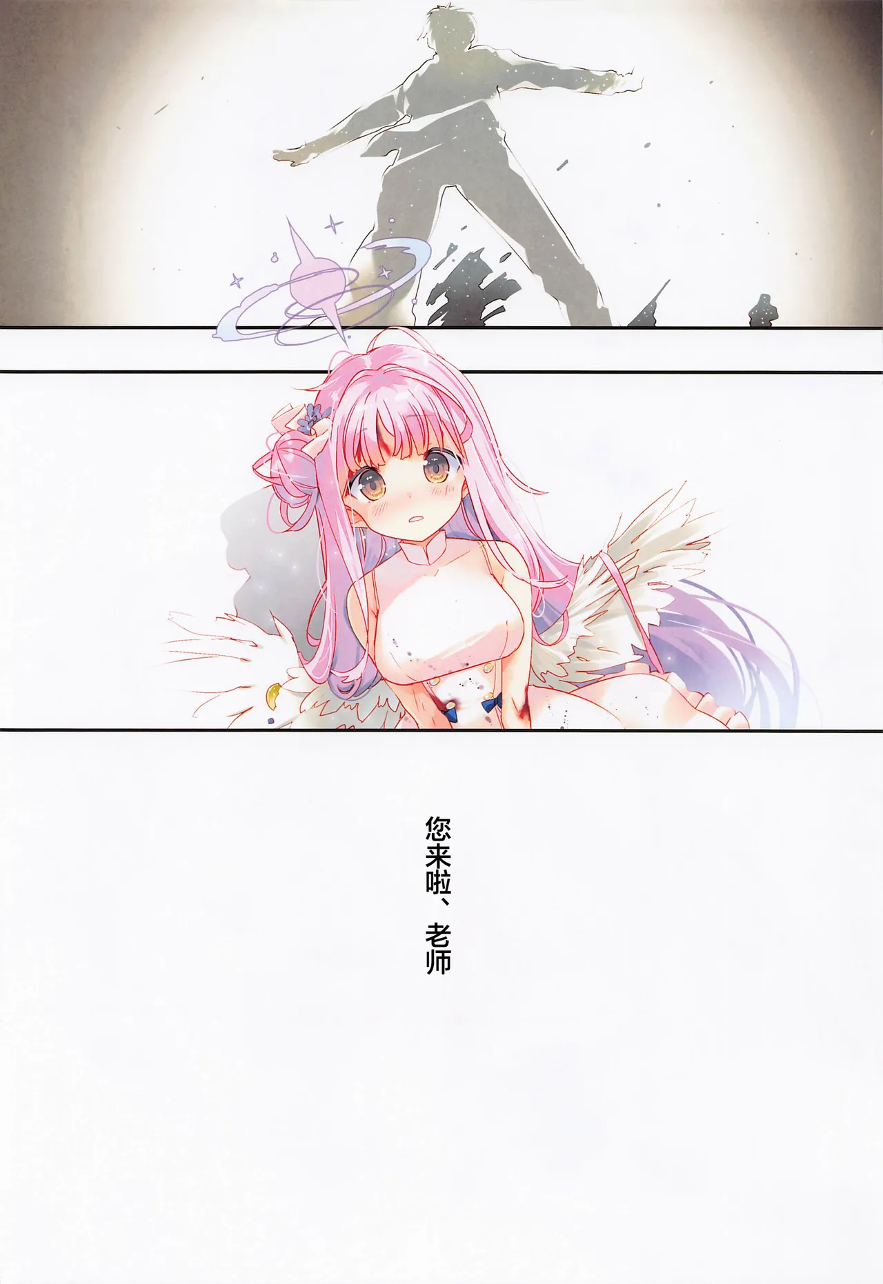 Basilica de Kimi to page 3 full