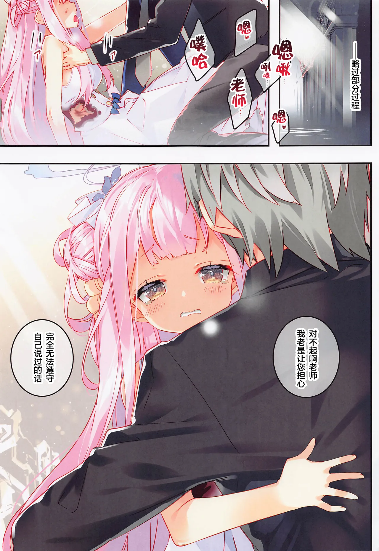 Basilica de Kimi to page 4 full