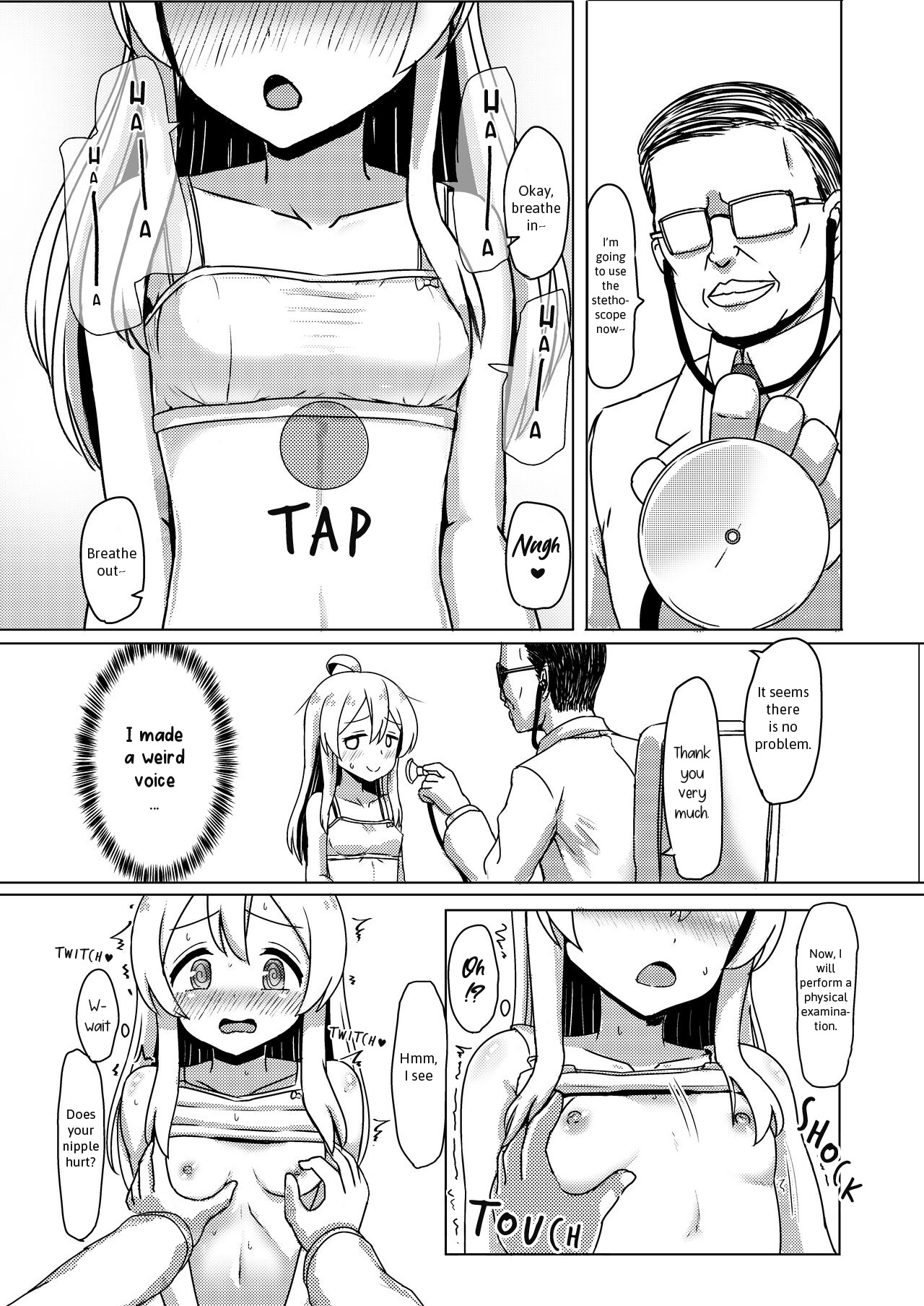 Oyama Mahiro no Mesuochi Haramase Shussan Jikken! page 6 full