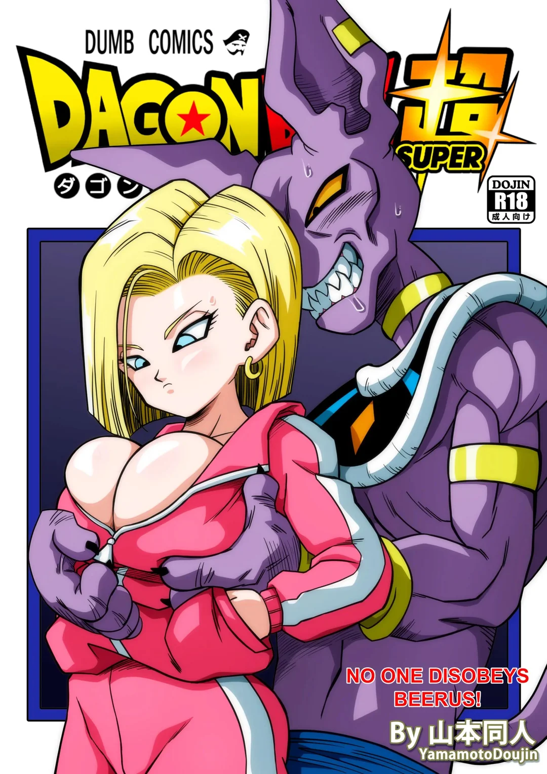 No One Disobeys Beerus !  Uncensored page 1 full