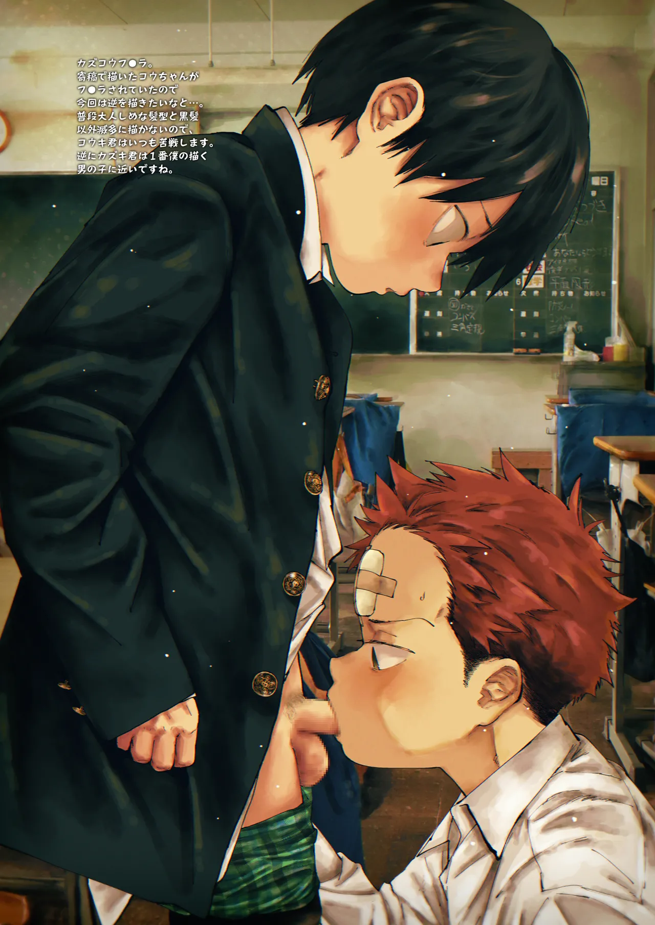 Sketch PayaPaya page 10 full