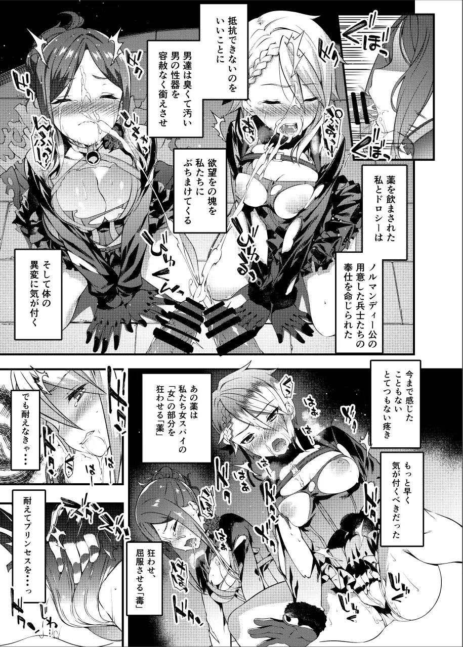 Principal Report page 4 full