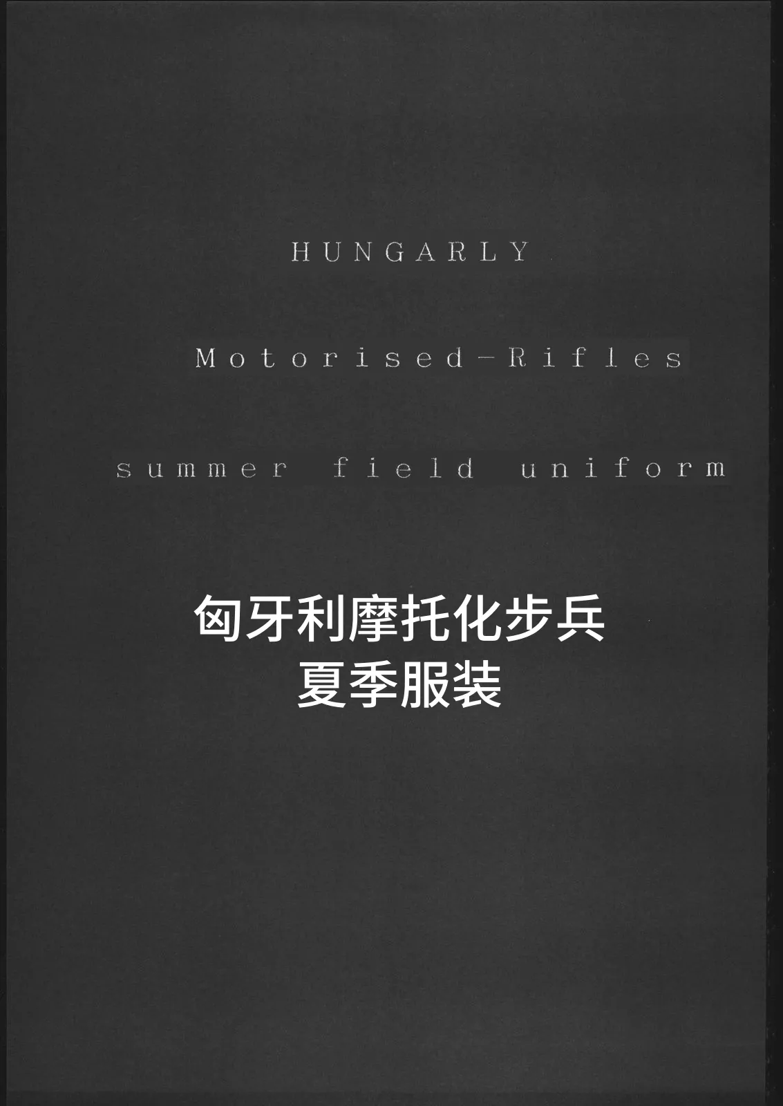 KRASNYI RASSVET page 8 full