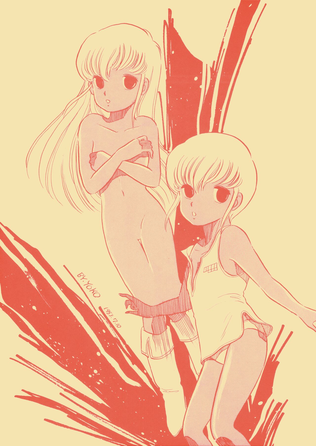 ART DANGER II page 5 full