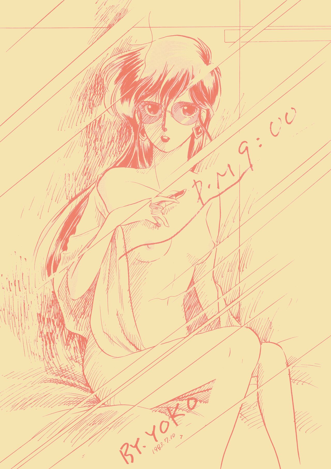 ART DANGER II page 7 full