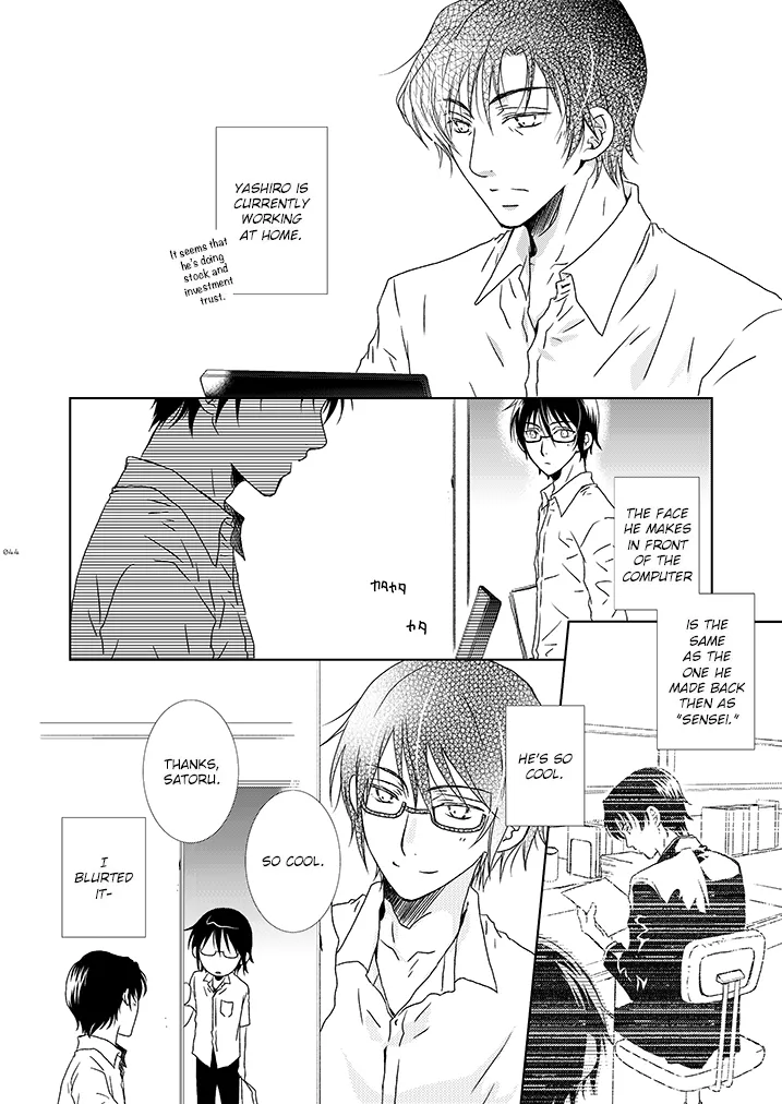 Itoshisa to YashiSato to Kokorodzuyosa to page 8 full