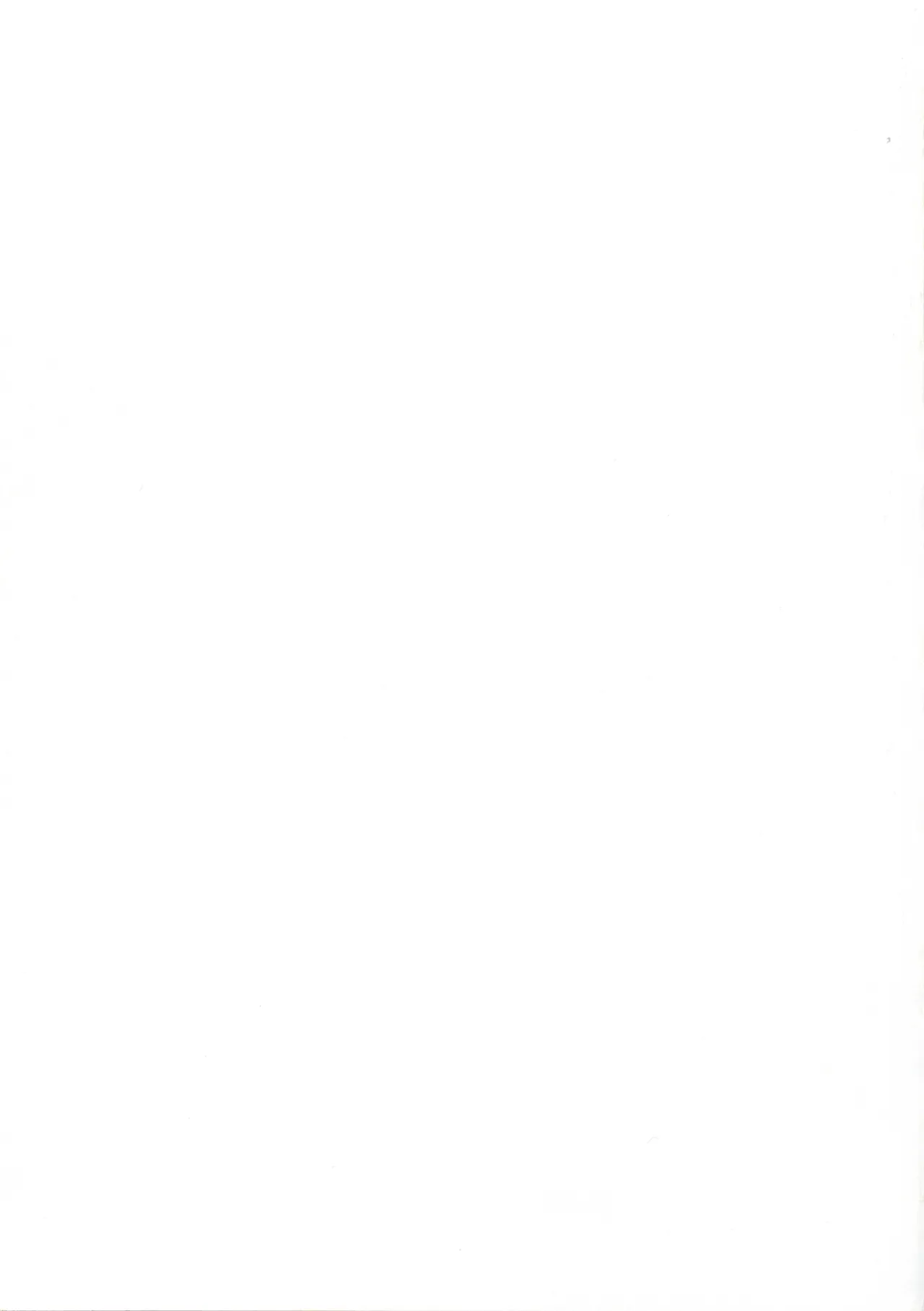 Seigou!! Kurosawa-ryuu Kozukuri Muko Shiken page 2 full