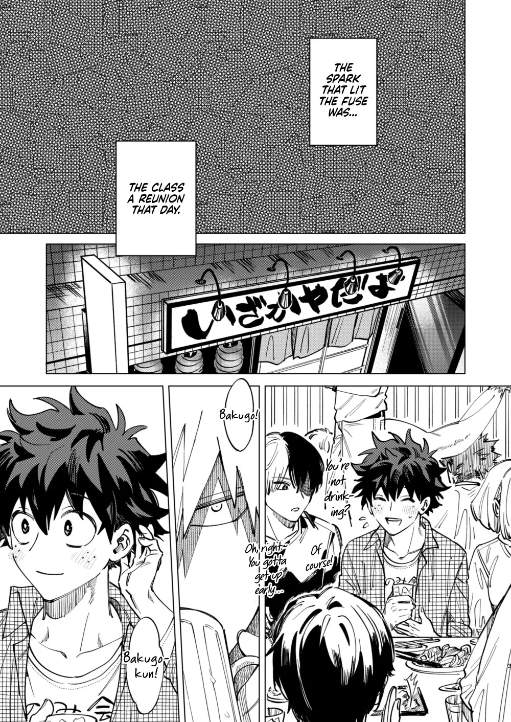 Okurare Ookami no Kachiikusa page 3 full