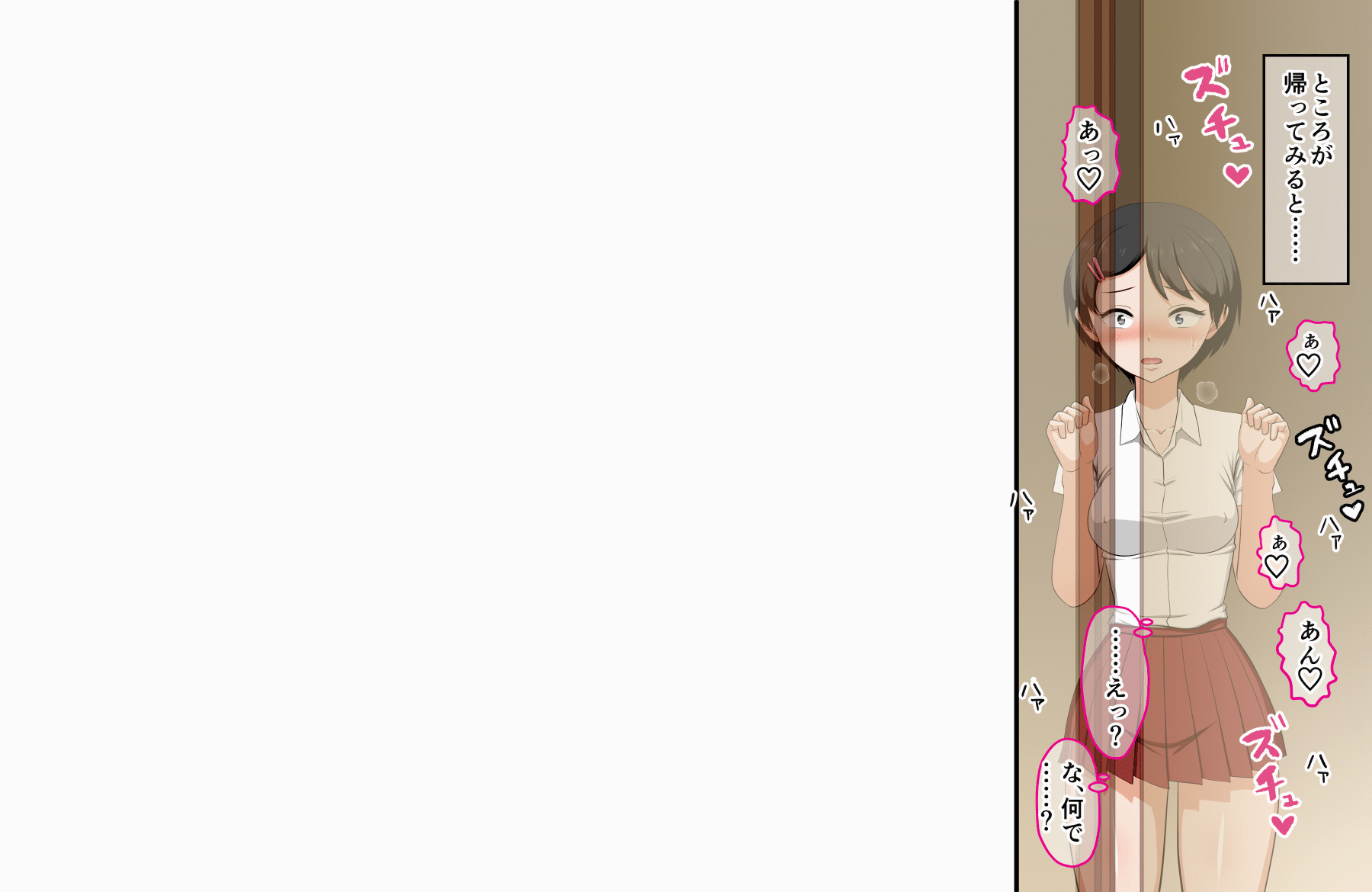 Hana-chan no oshioki etchi ♪〜 daisukina papa ga shin'yū to uwaki etchi shi tetanode jibun mo etchi shite 2-ri ni wakara seru hanashi 〜 page 7 full