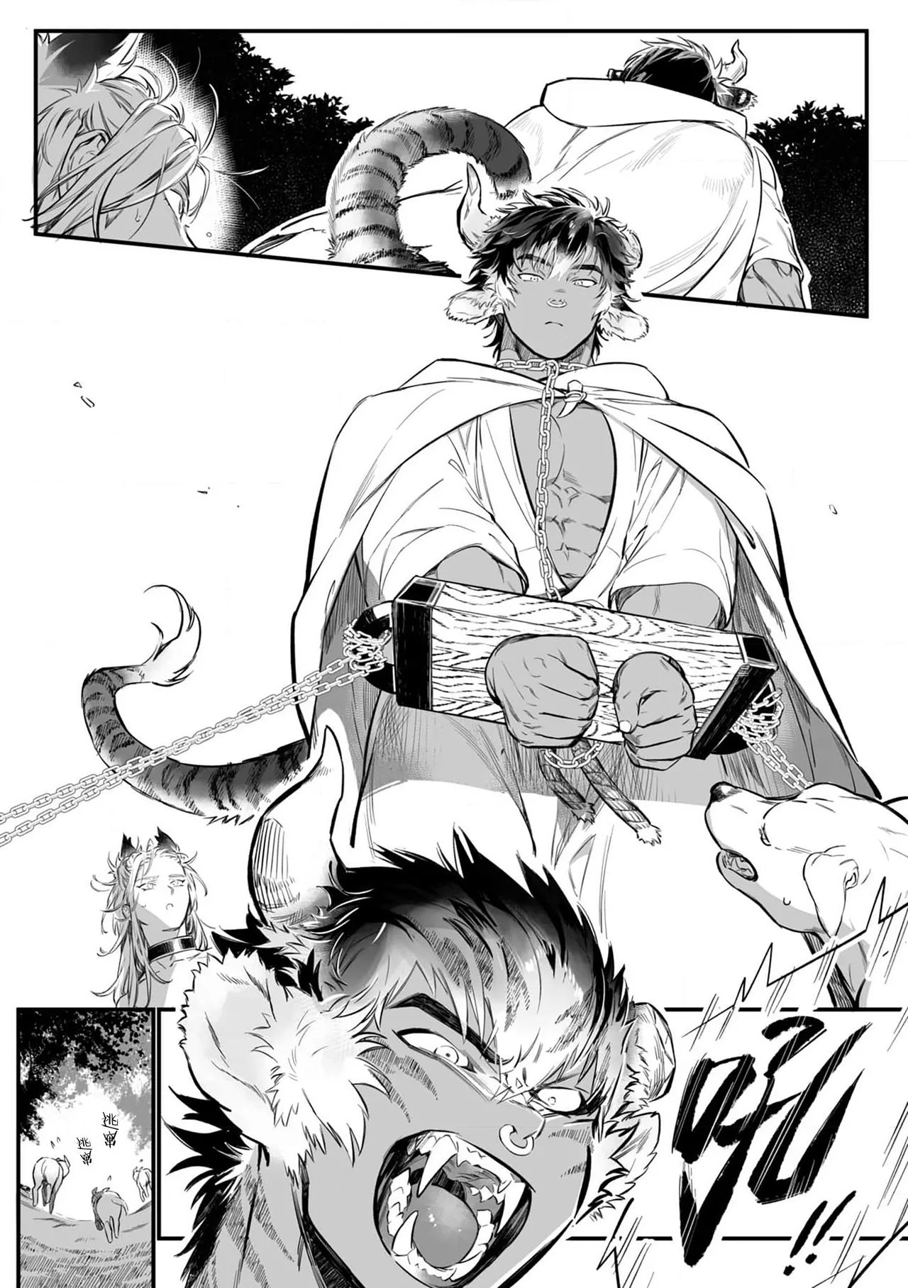 Koukyuu no Kemono wa Ai o Haramu | 後宮之獸孕育出愛 Ch. 1-5 page 5 full