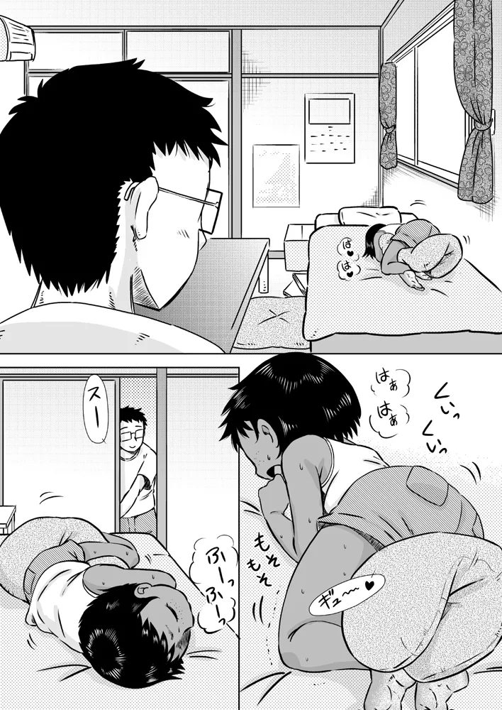 Muchi-kei mei-kko to natsuyasumi ~ bōisshu hiyake shōjo ~ page 6 full