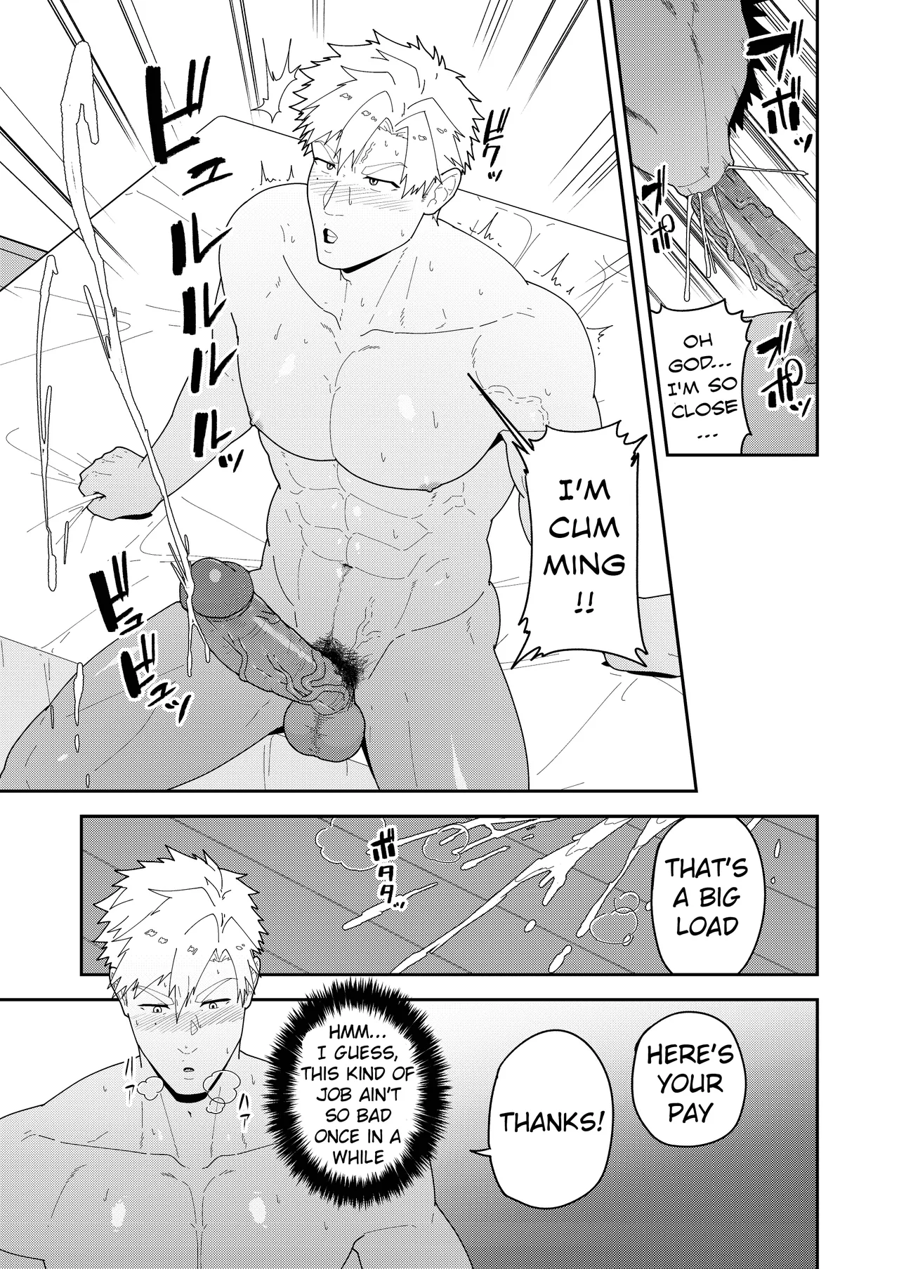 Look at TSUKASA's Dick-Mina yo tsukasa bō o page 5 full