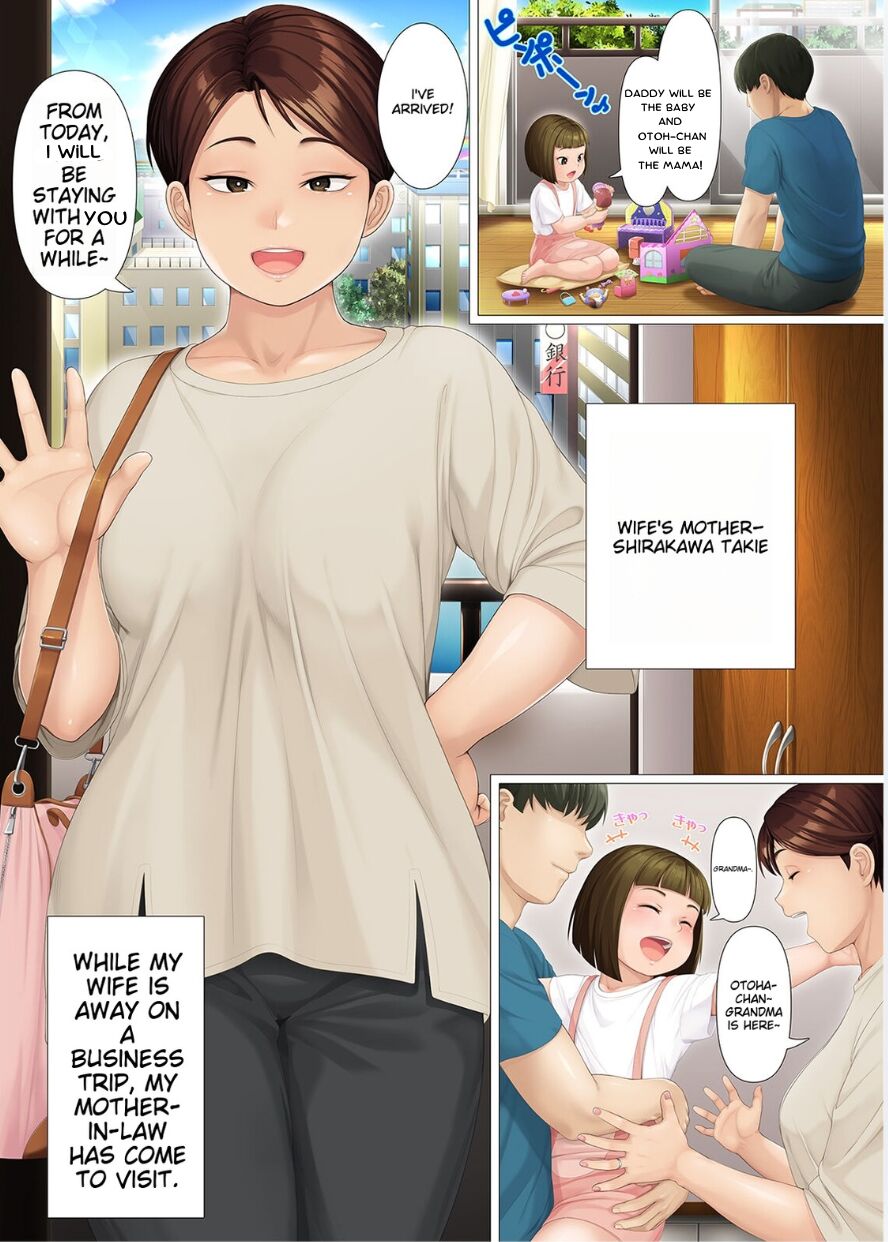 Youka-go Tsuma no Haha o Daku | Eight Days With My Wife's Mother page 2 full