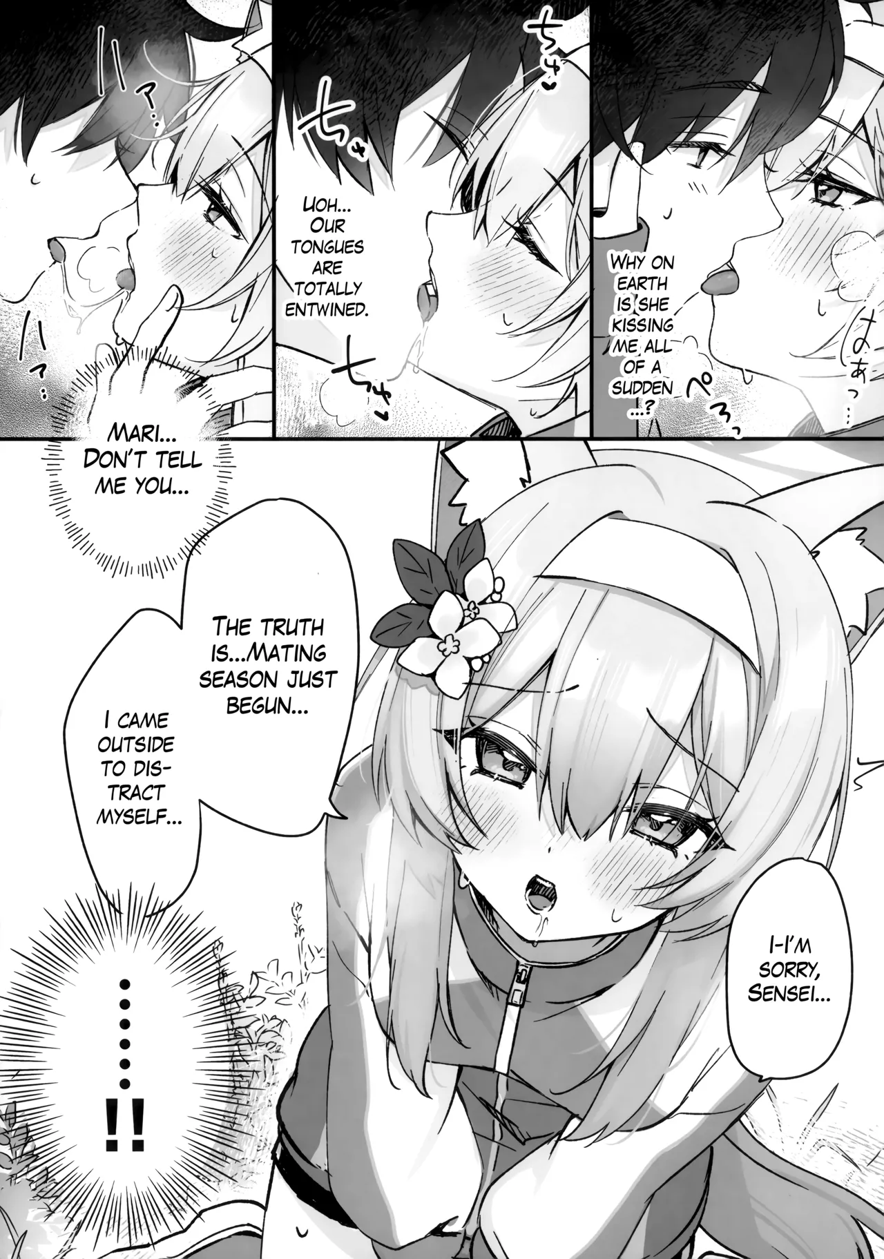 Hodokeru Kisetsu - A Season of Release page 8 full