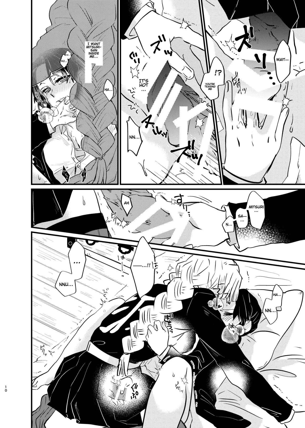 Watashi to Shita Koto ga - What's the matter with me! page 10 full