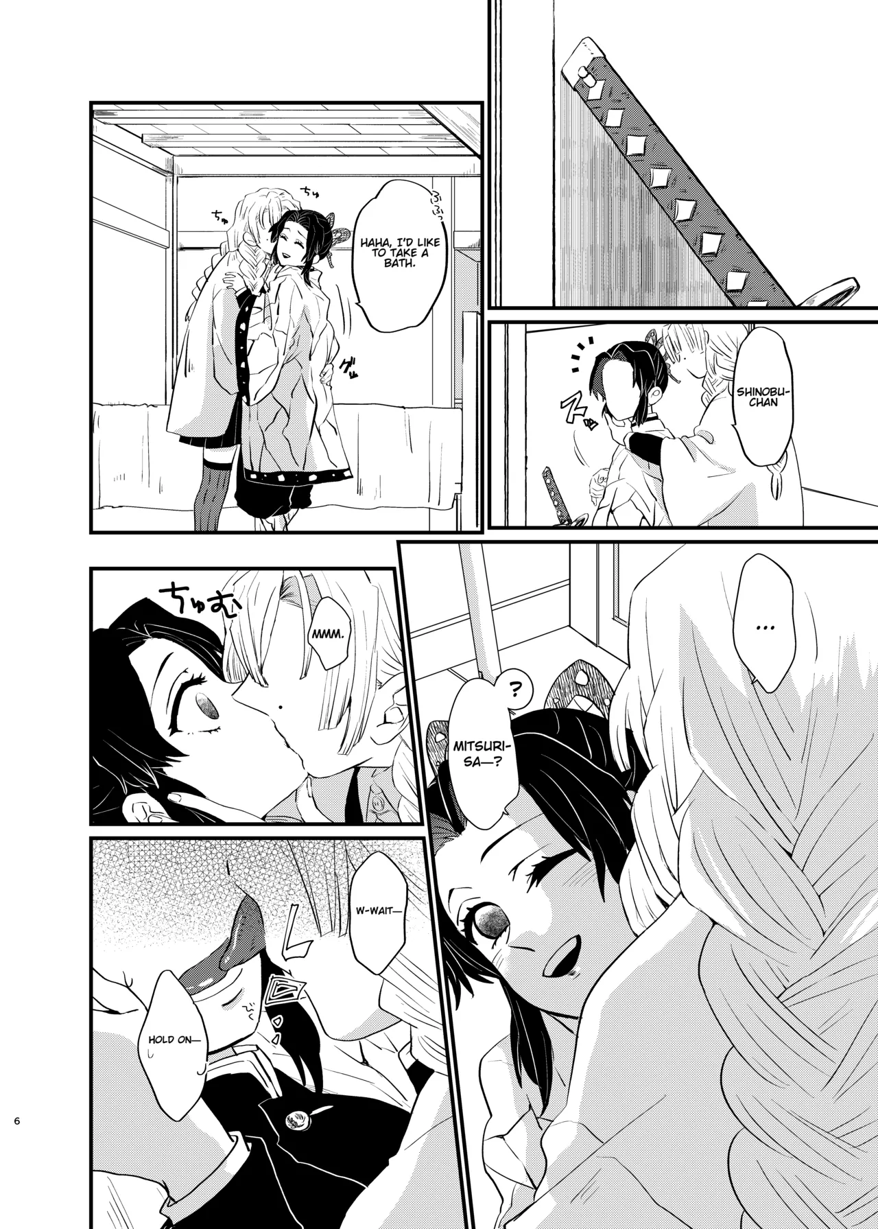 Watashi to Shita Koto ga - What's the matter with me! page 6 full