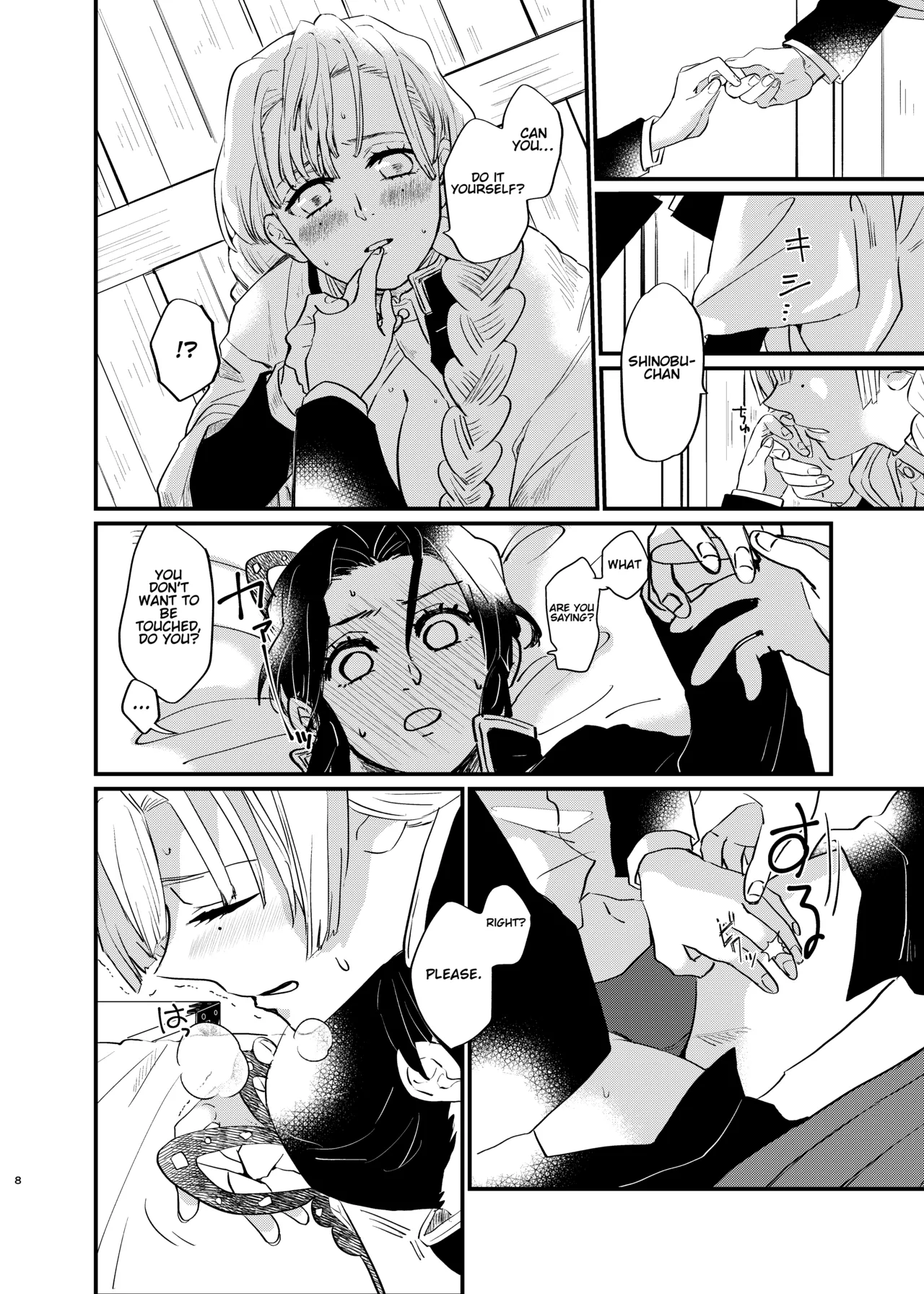 Watashi to Shita Koto ga - What's the matter with me! page 8 full