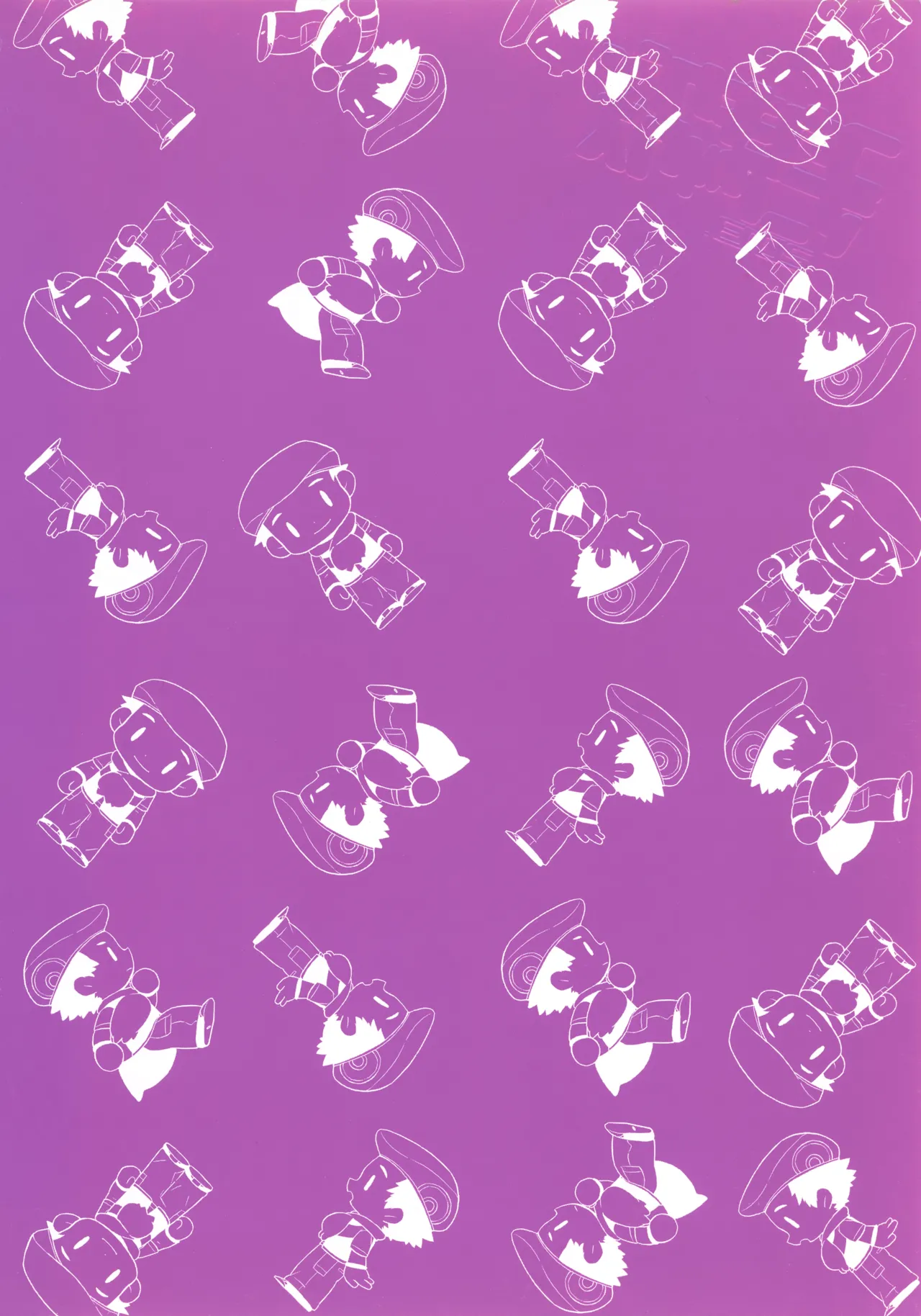 Kouki-kun Maniacs page 2 full