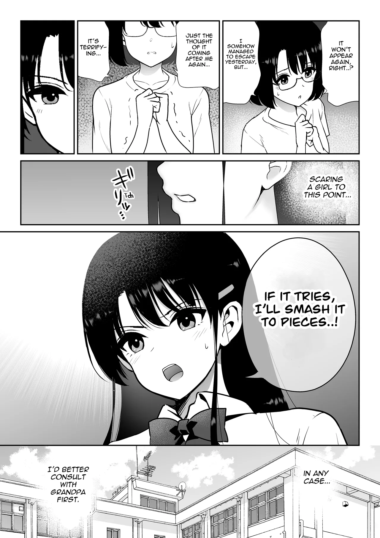 Aomidala page 8 full